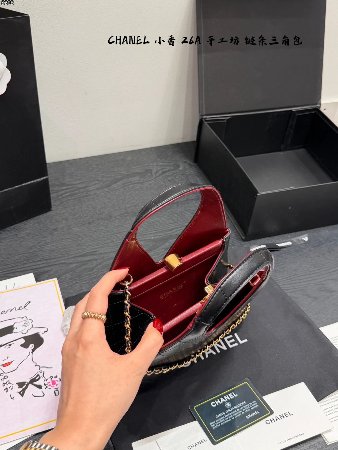 CHANEL 26A Triangle Bag