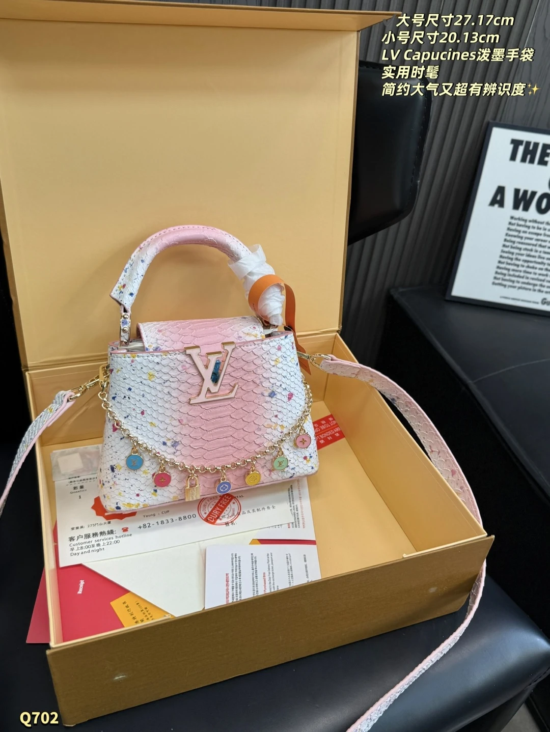 LV Capucines