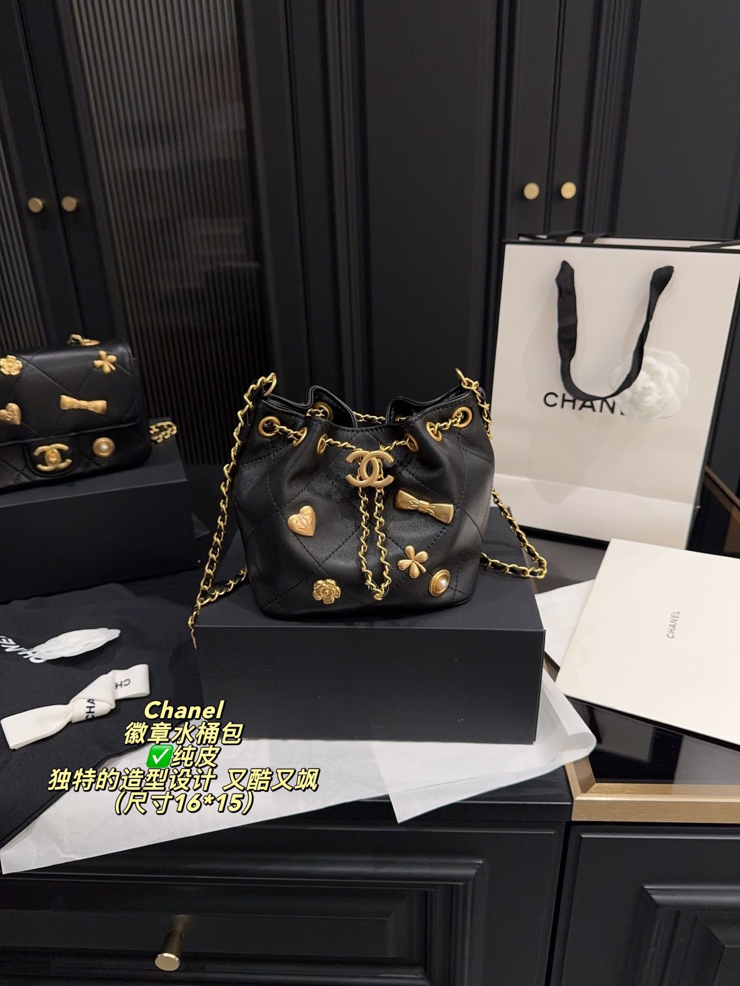 Chanel Badge Bucket Bag