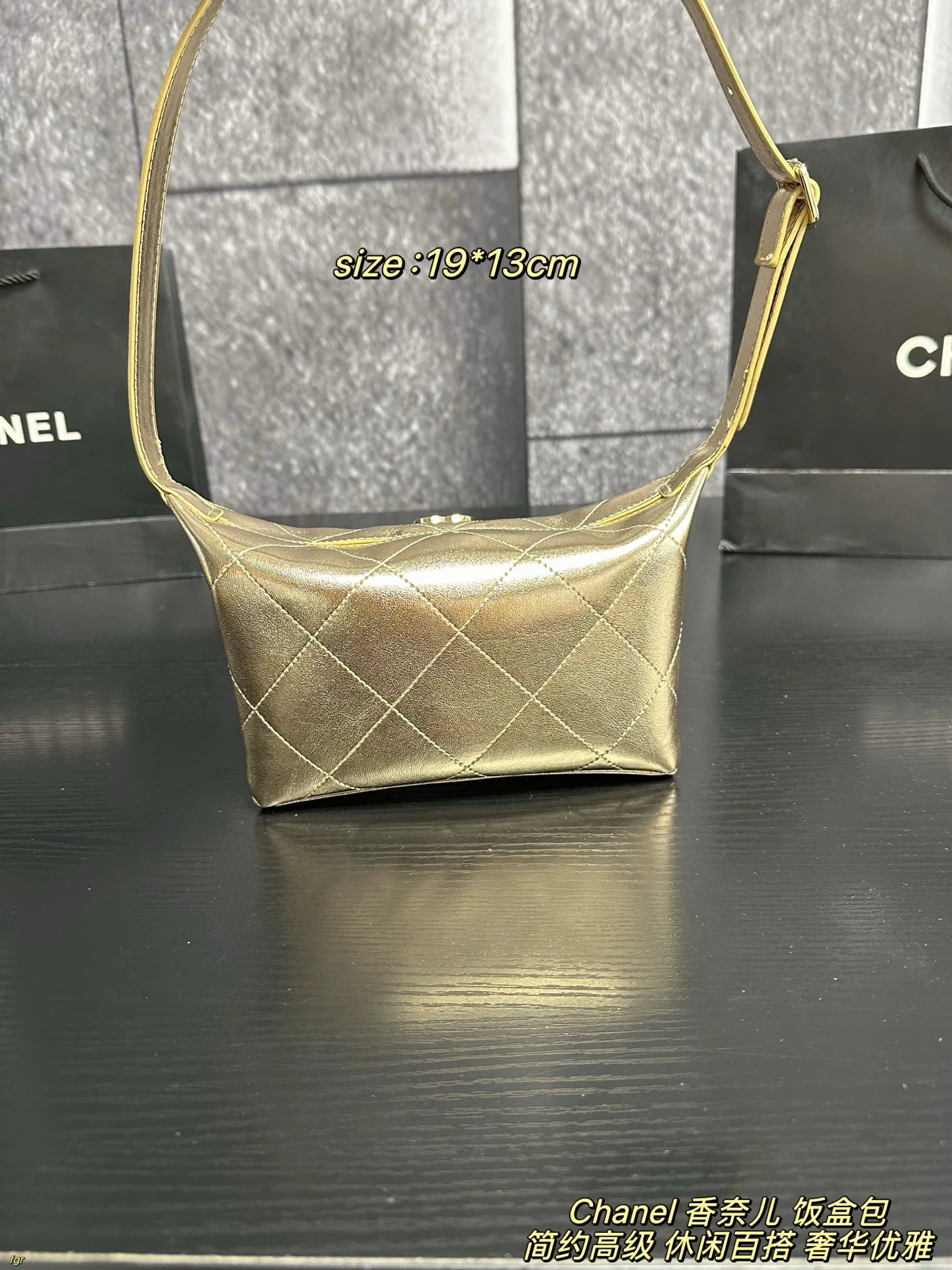 Chanel Handle Bag
