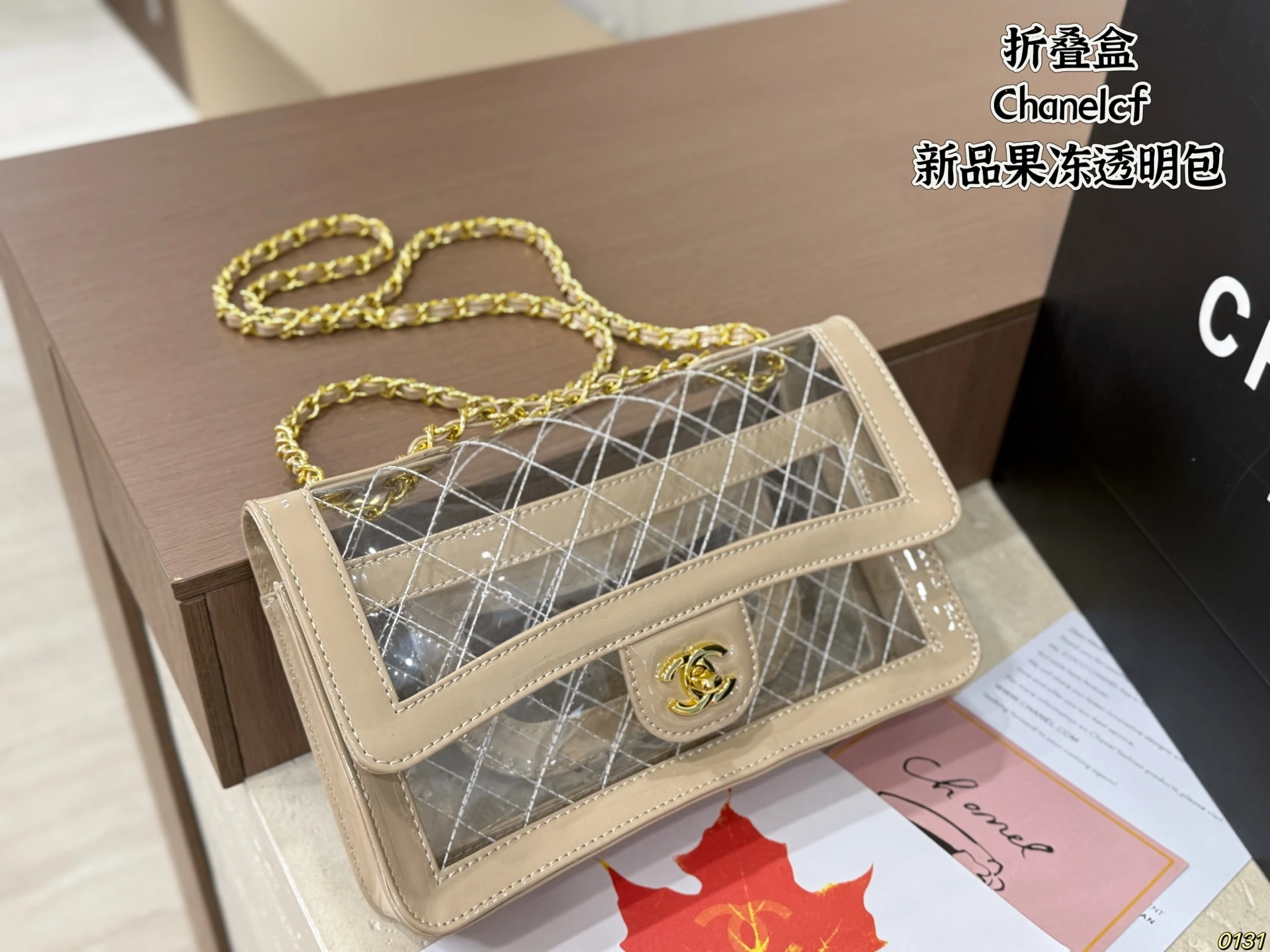 Chanel CF Transparent bag