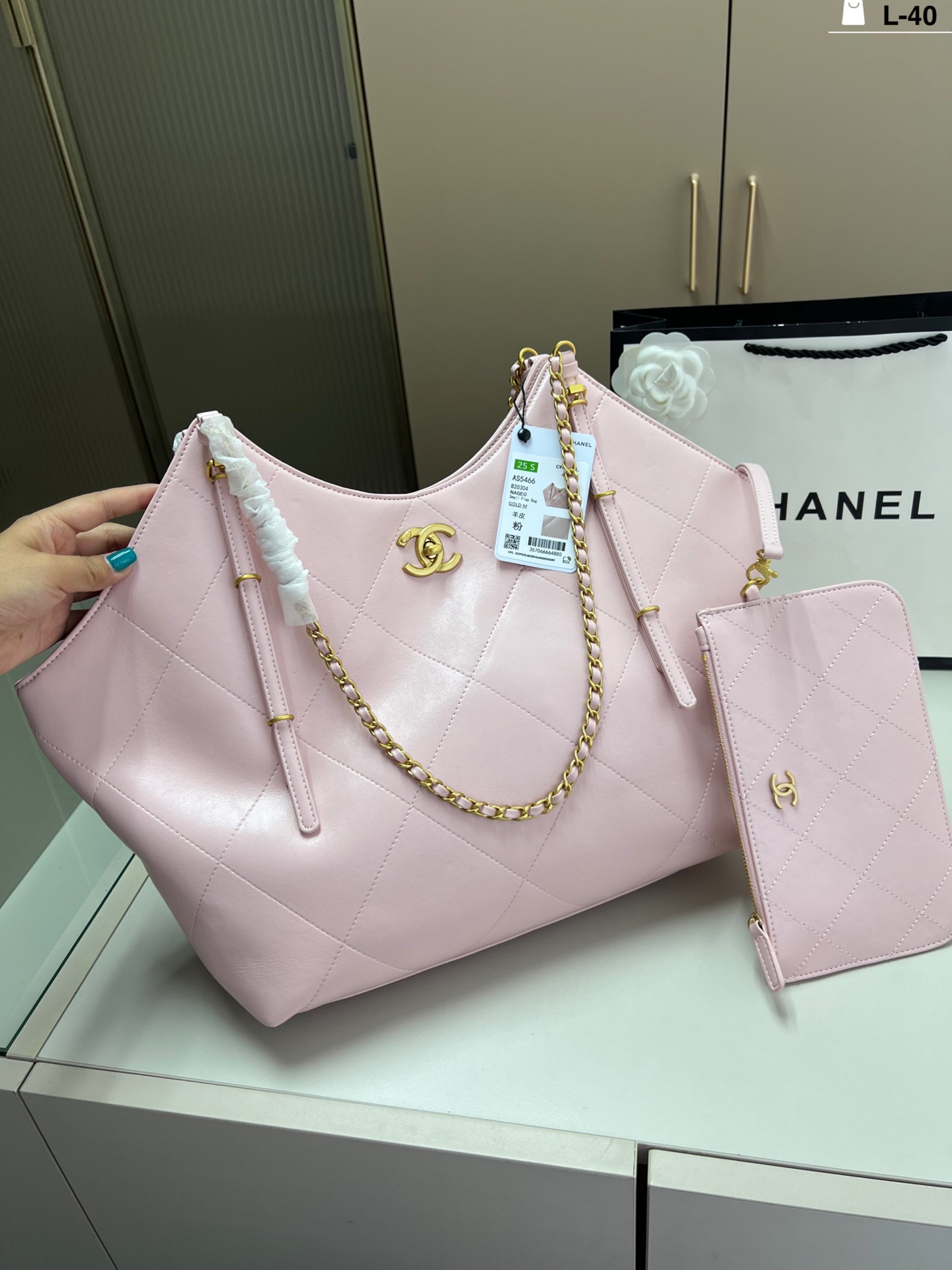 Chanel 25S Tote Bag