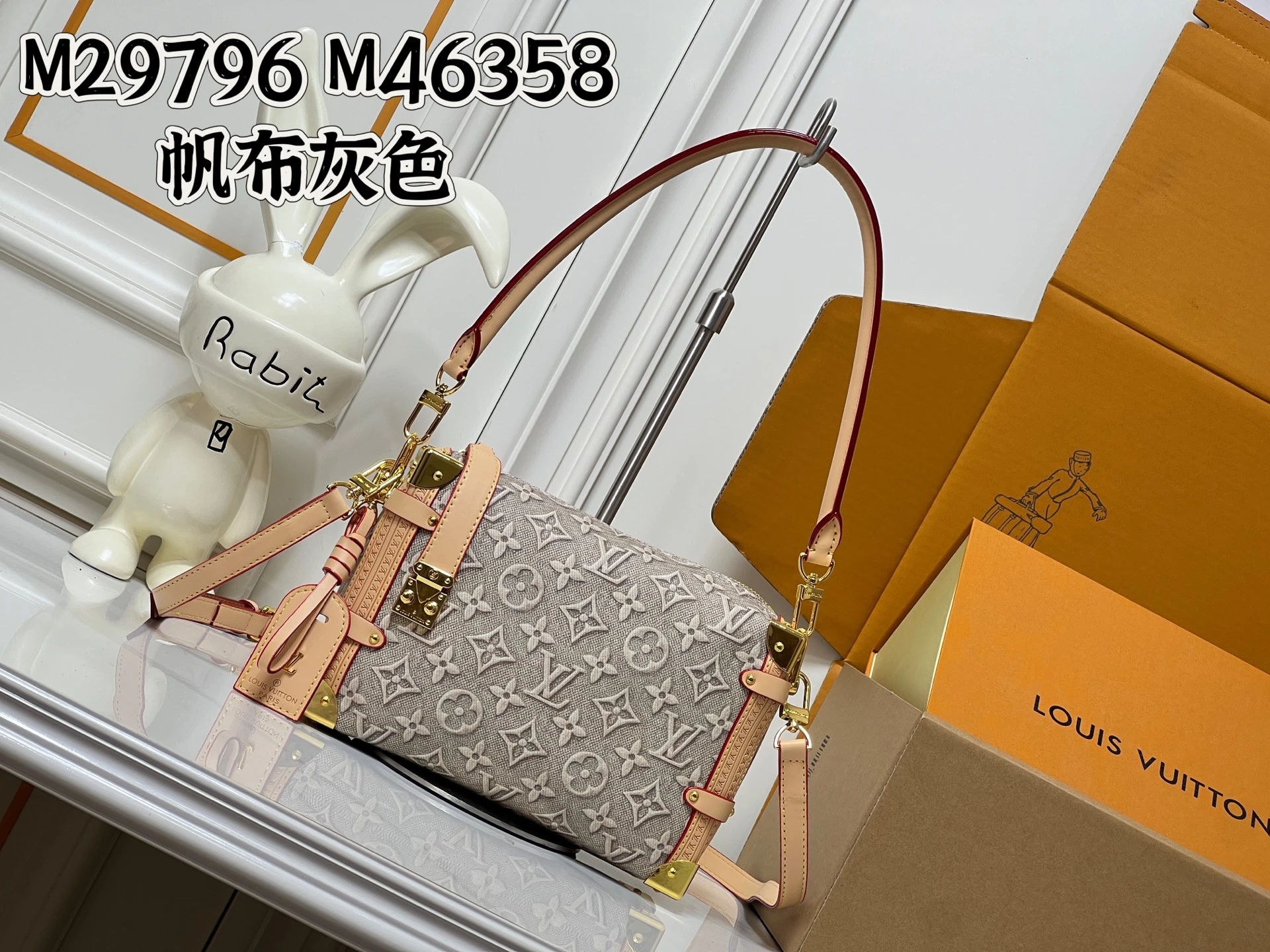 LV Side Trunk