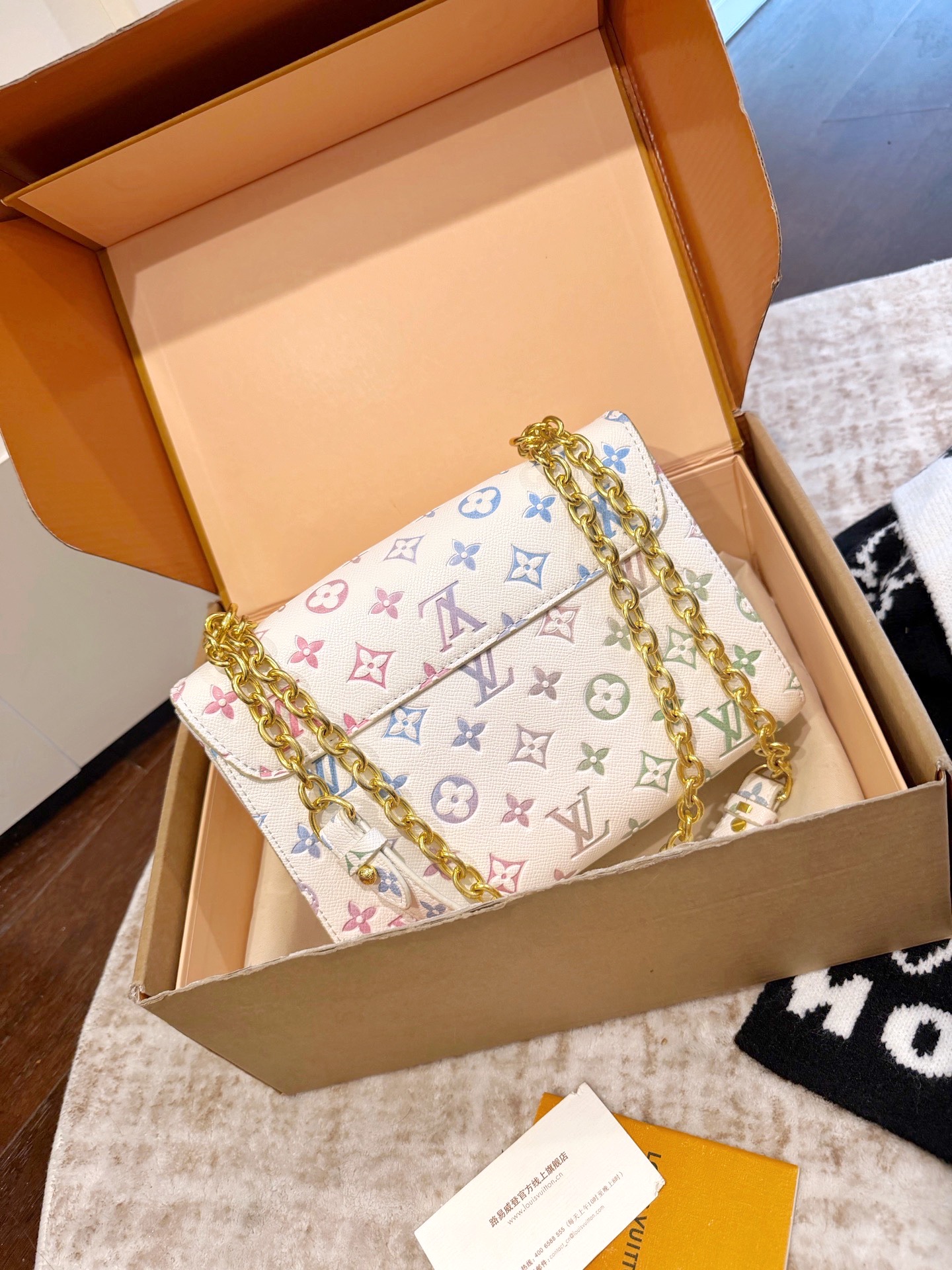 LV Twist Denim