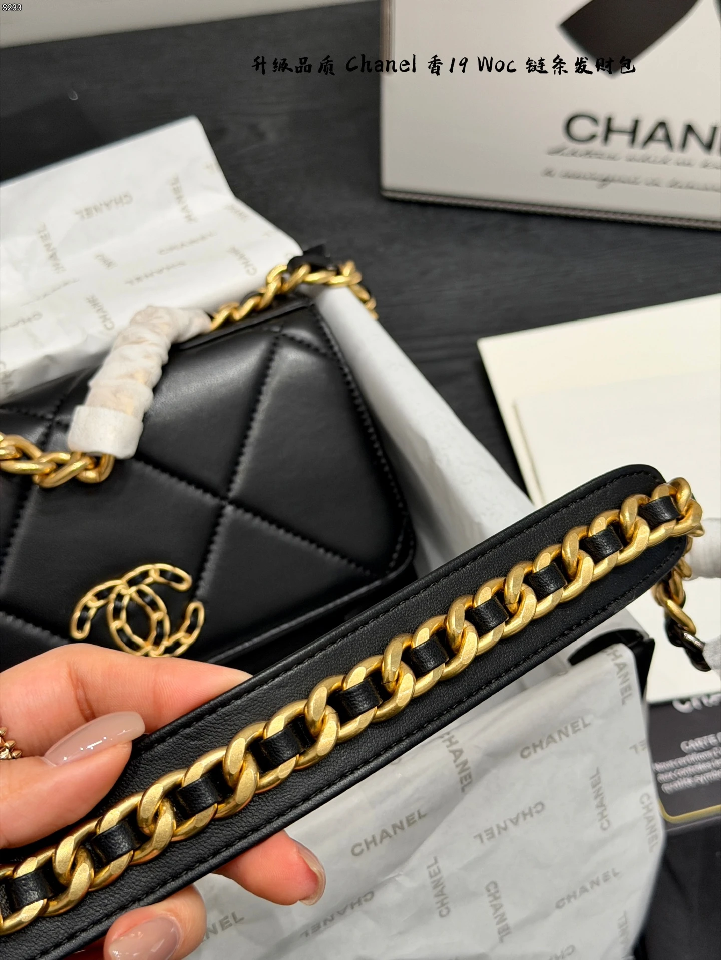 Chain Woc Chain Bag