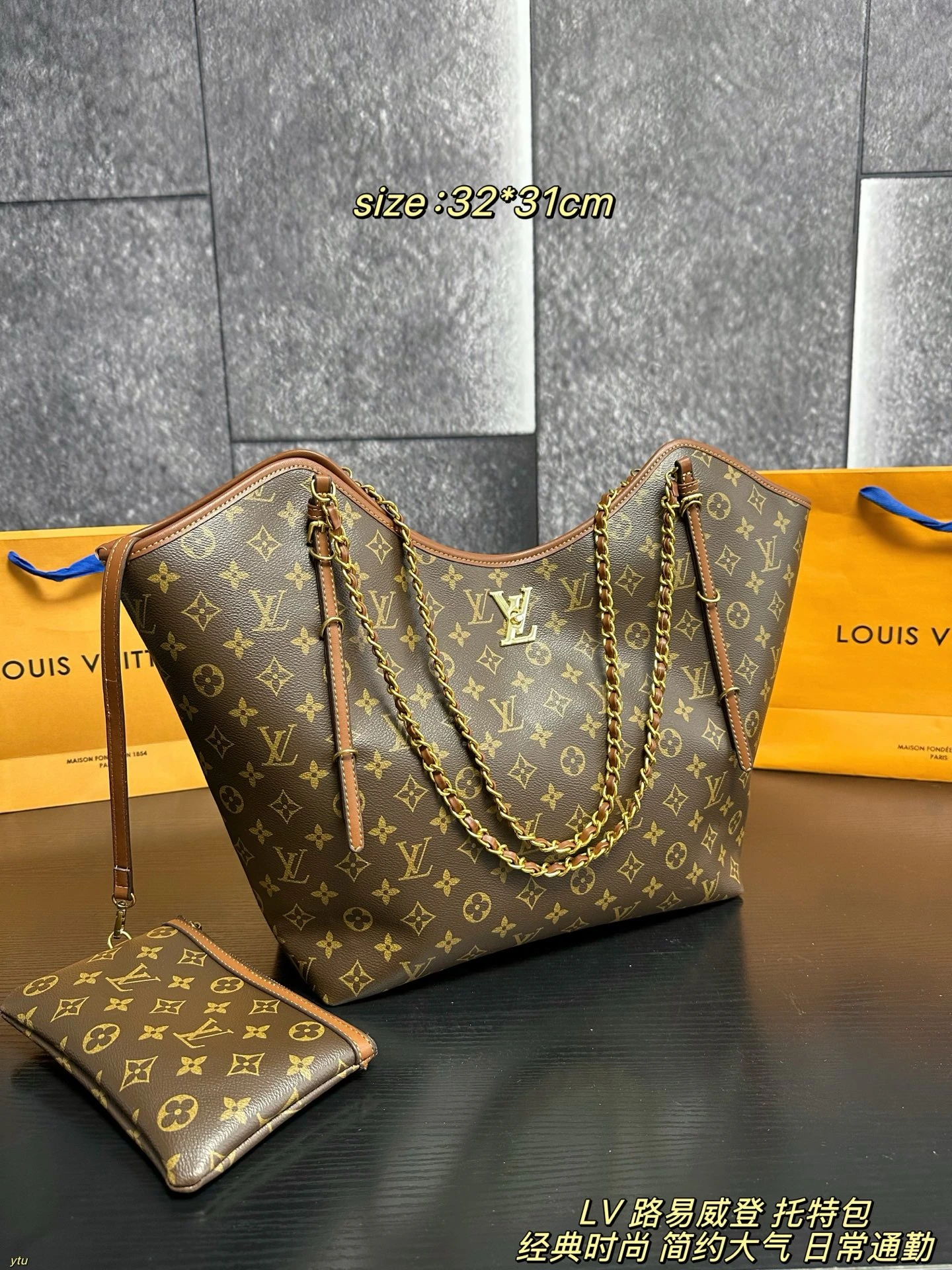 LV Lineup Tote Bag