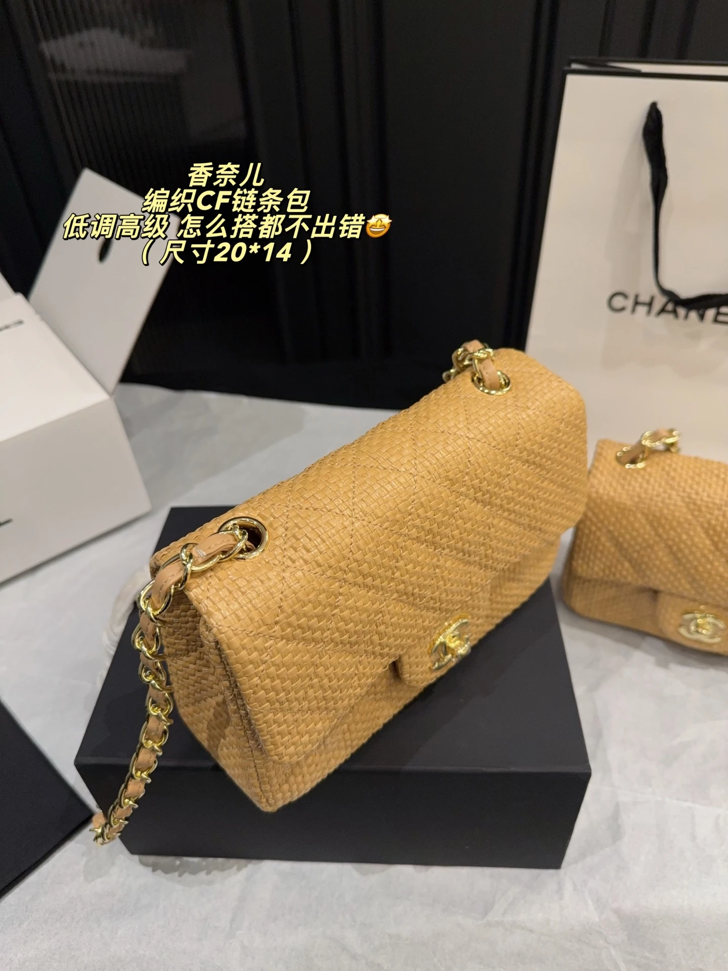 Chanel Woven CF Chain Bag