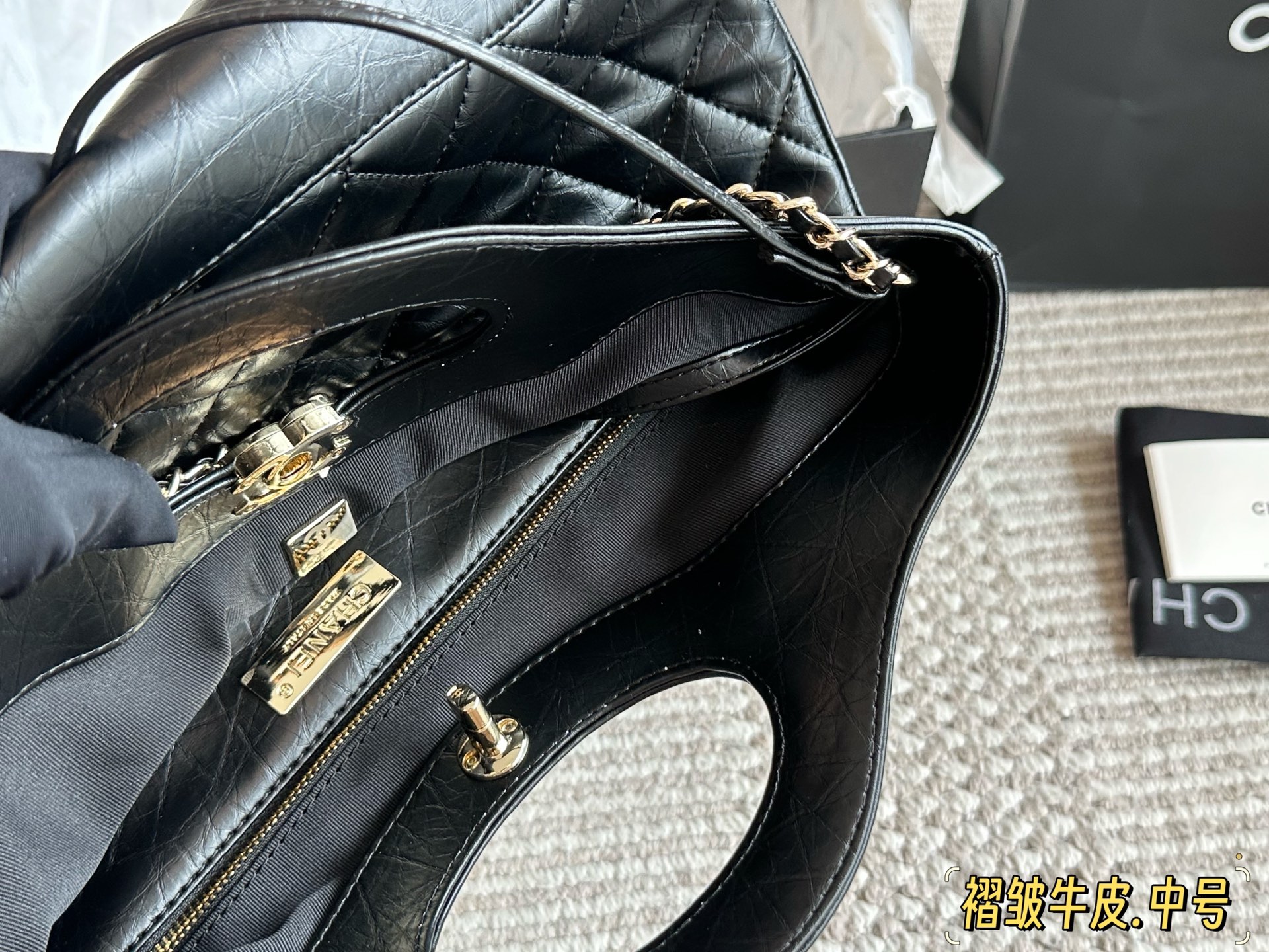 Chanel 23A 31 Bag