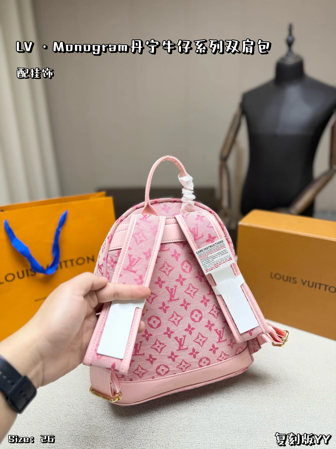 LV Demin Backpack