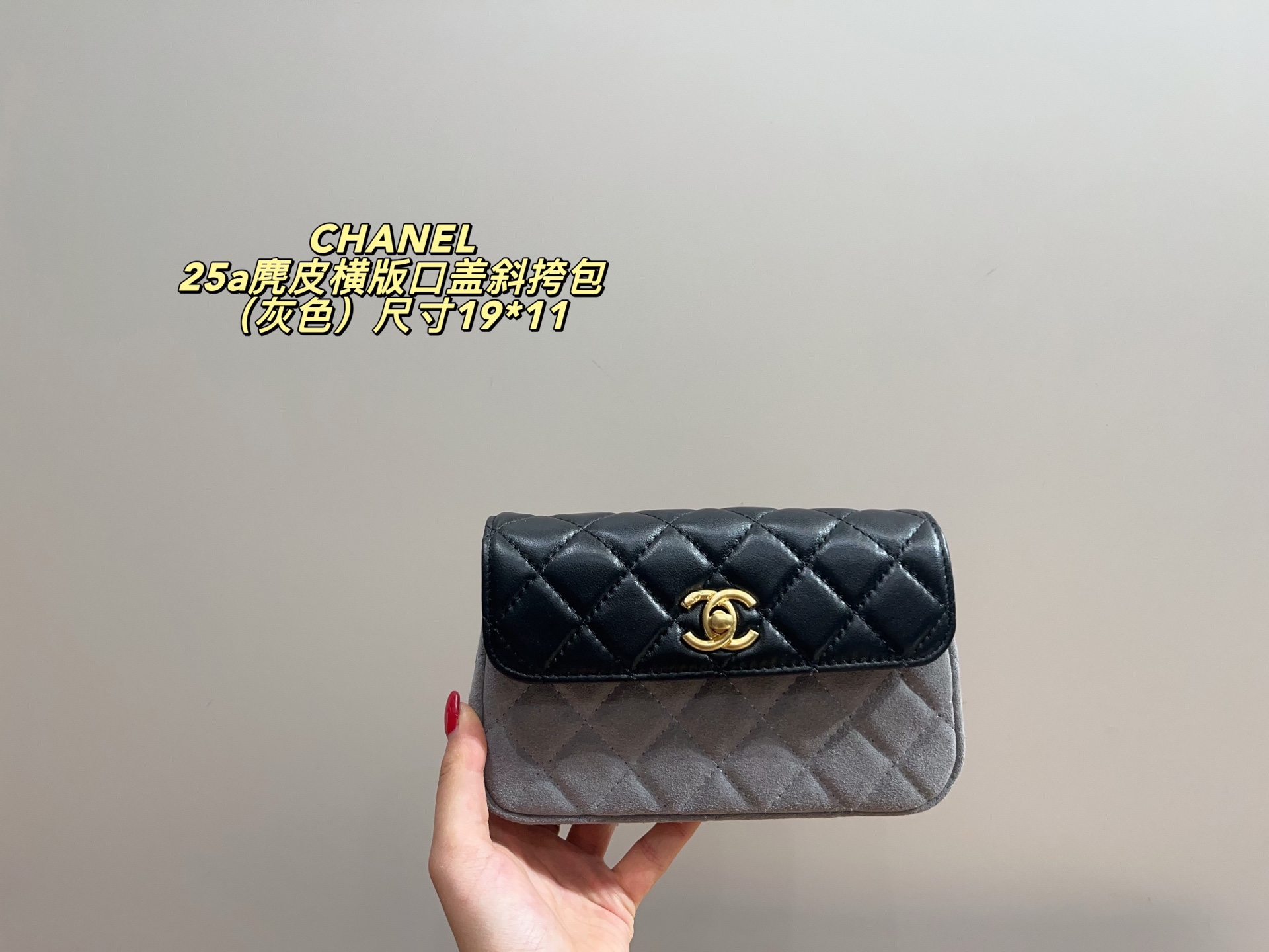 Chanel 25a Crossbody Bag