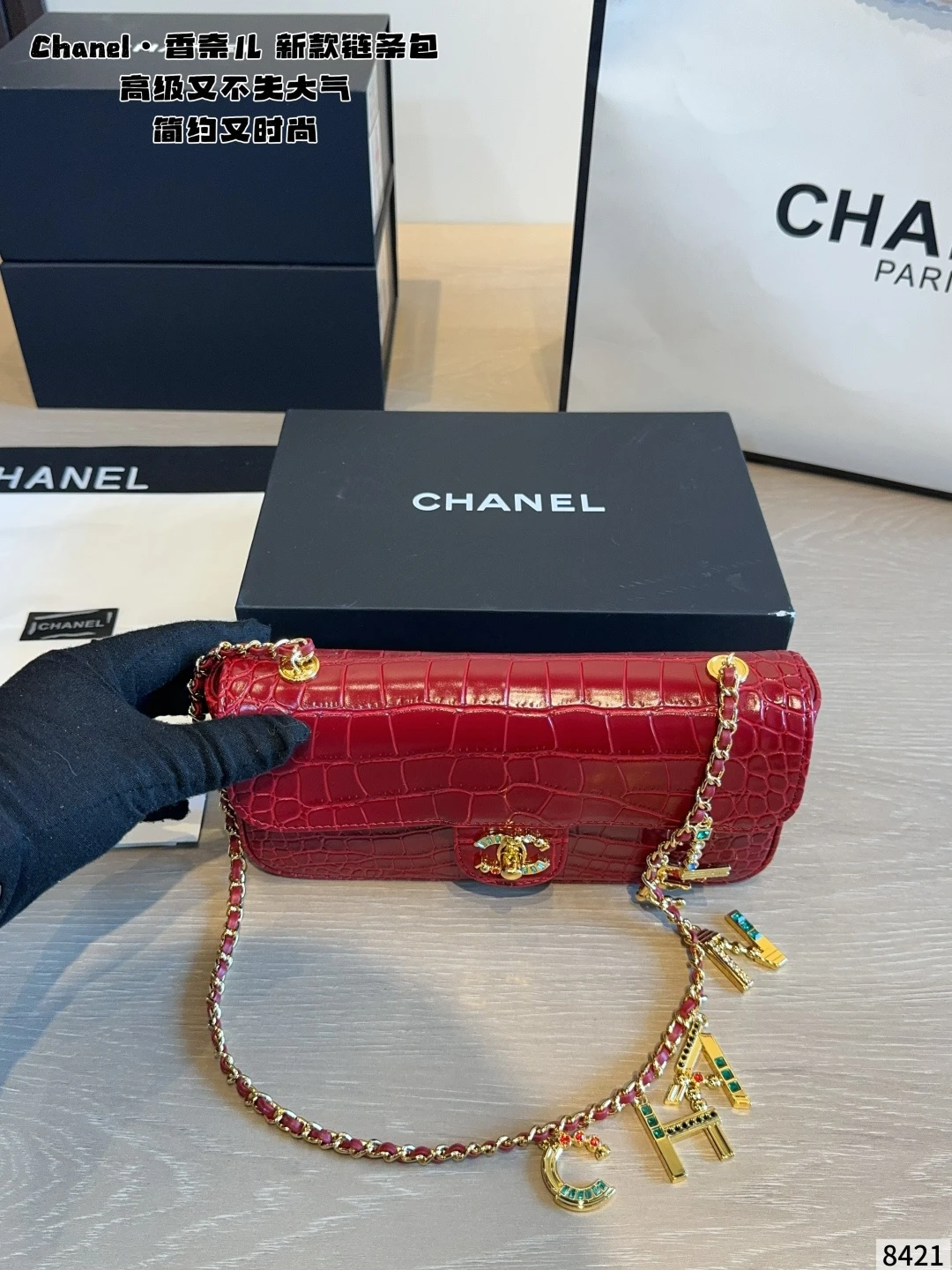 Chanel 26B CF maxi mini Flap Bag