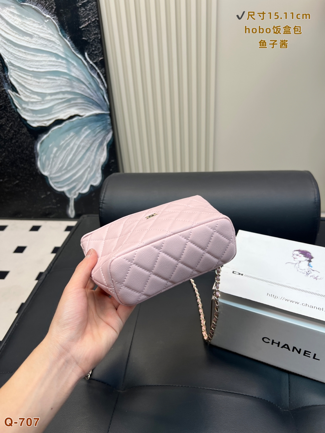 Chanel 24A Handbag