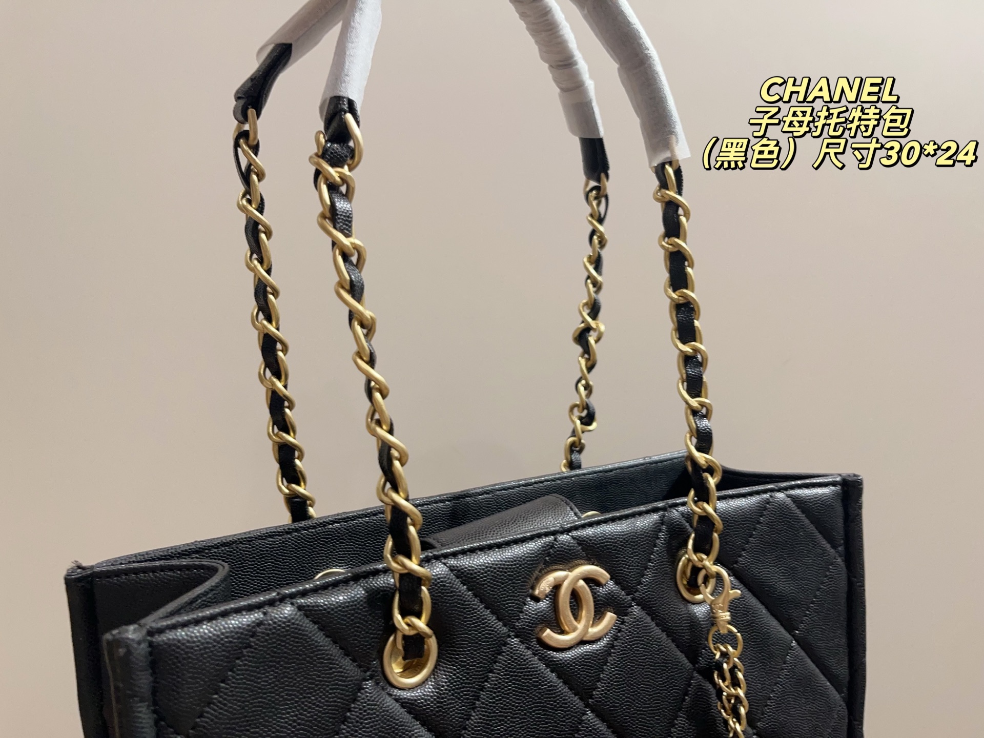 Chanel 24k Handbag
