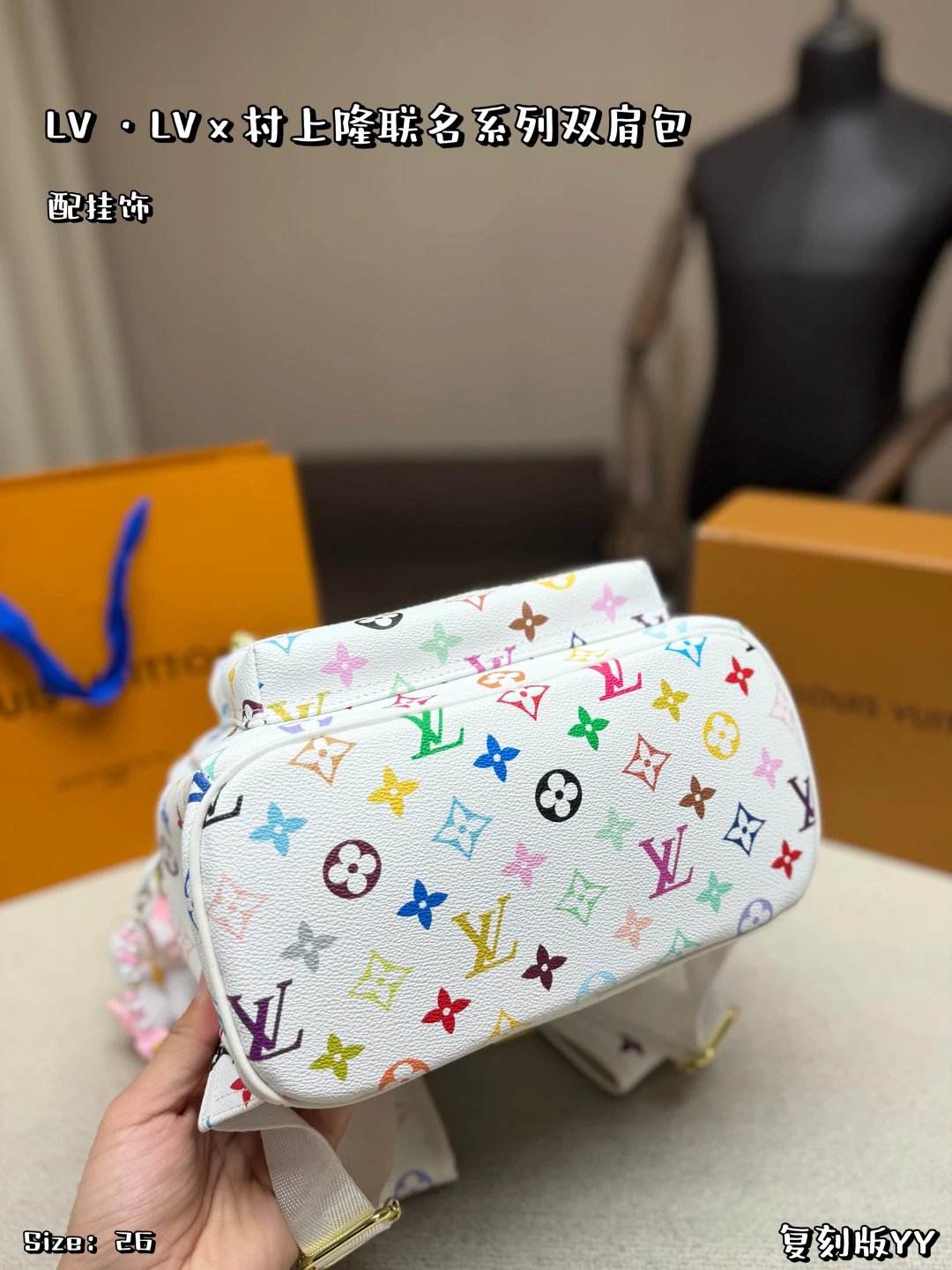 LV Palm Springs Backpack