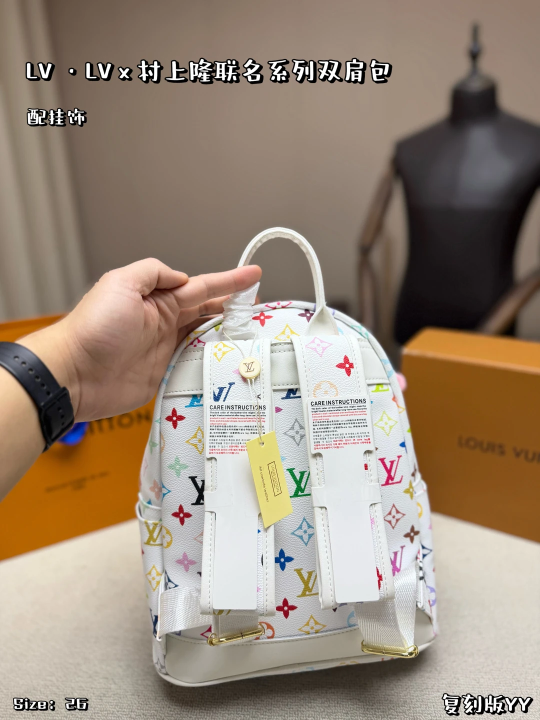 LV Palm Springs Backpack