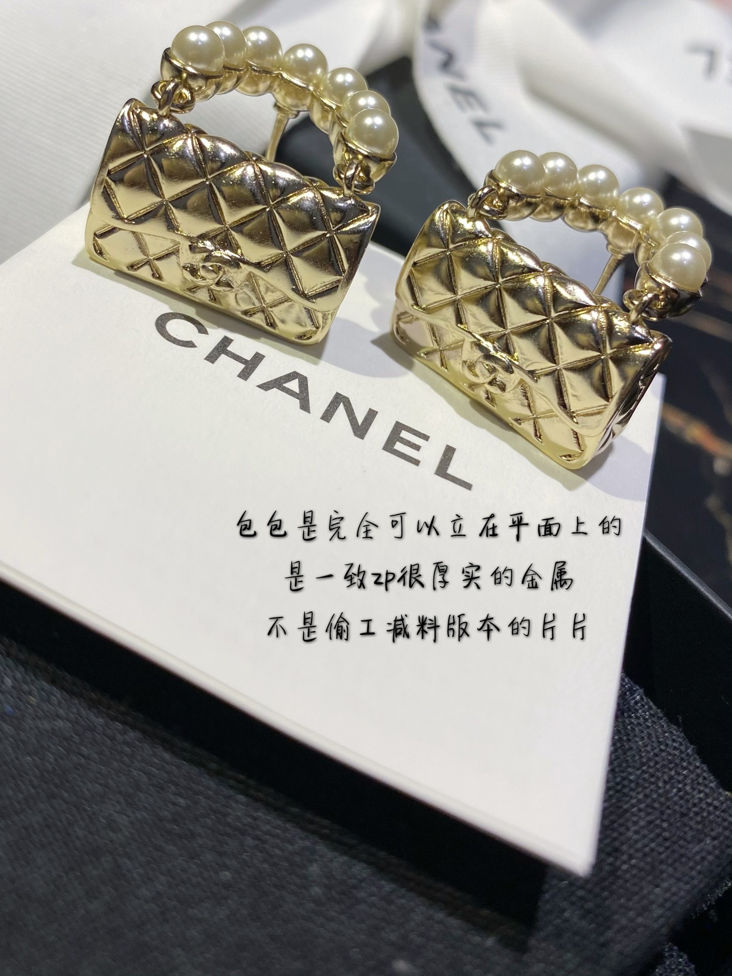 Chanel Earrings