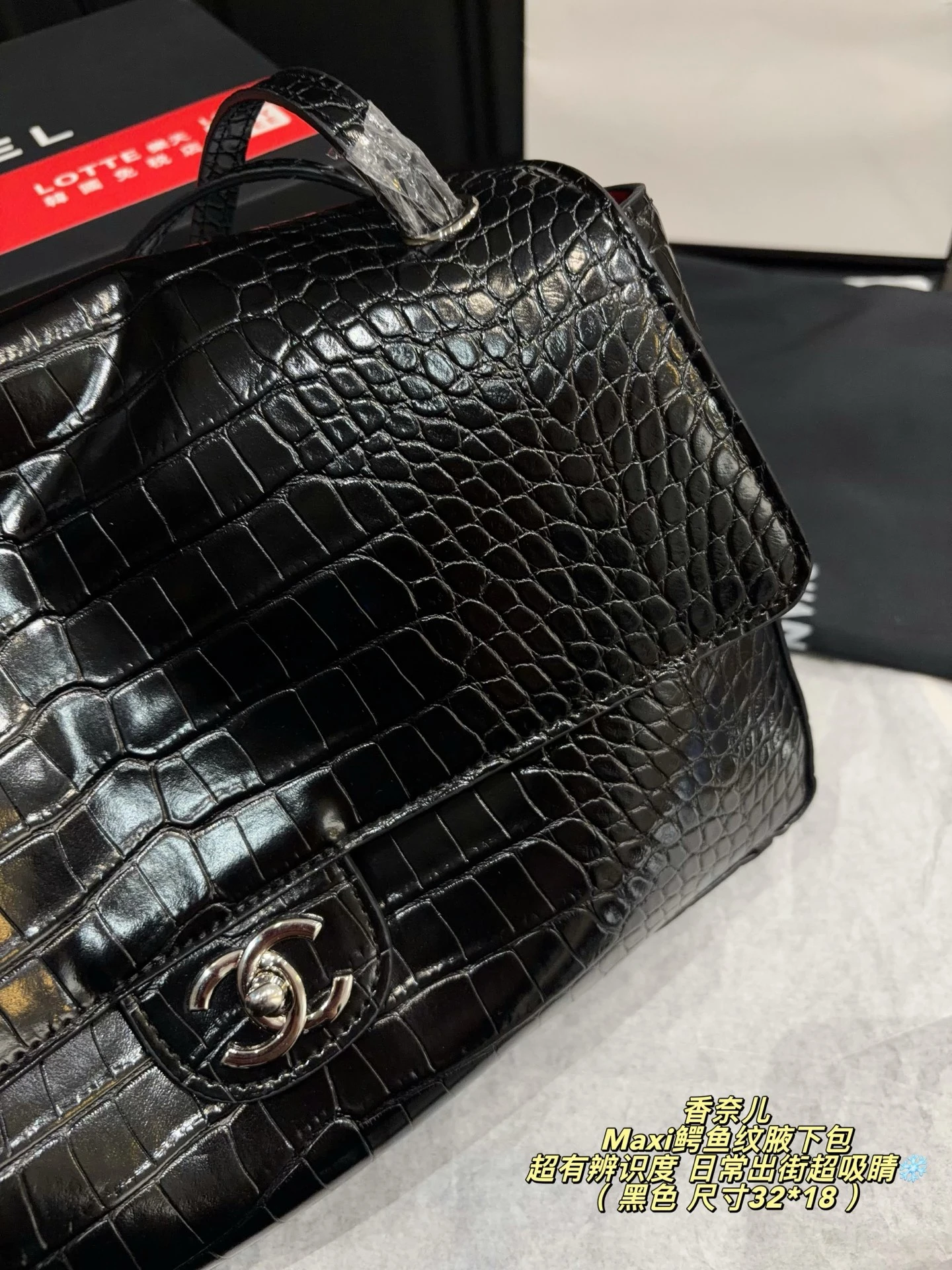 Chanel Maxi Crocodile Loop Bag