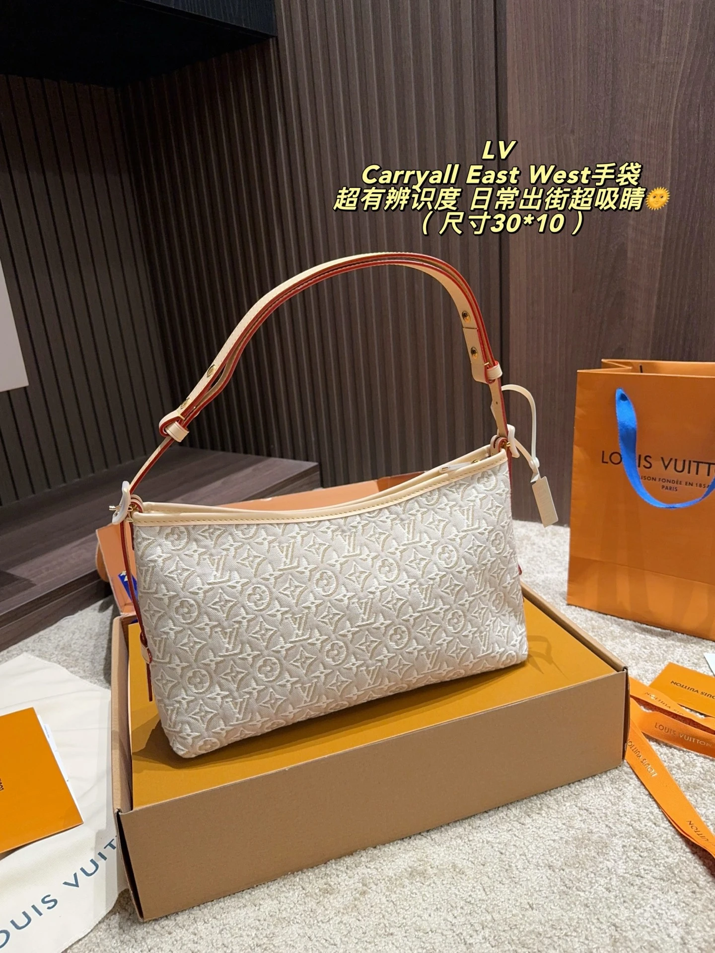 Louis Vuitton Carryall East West