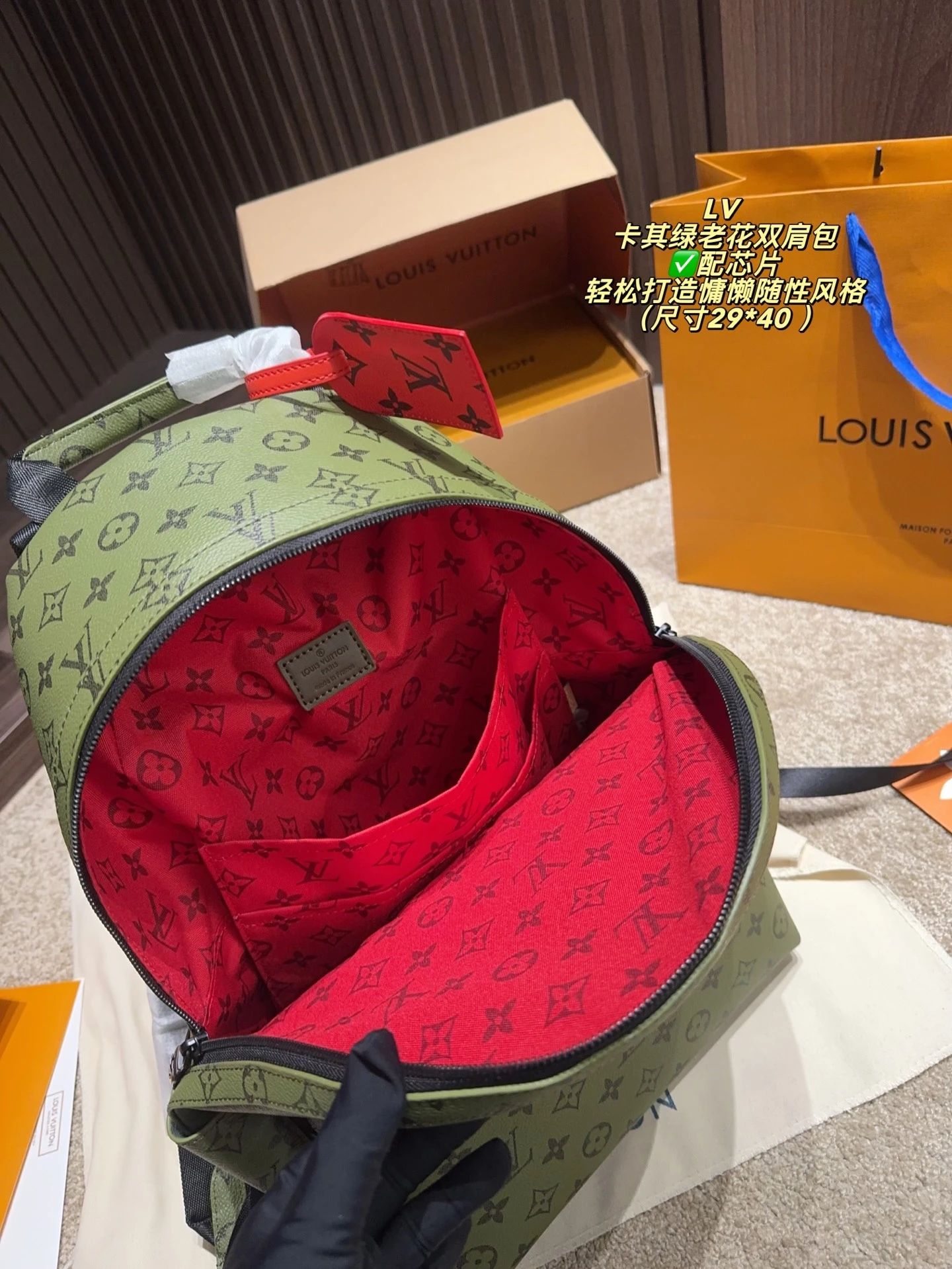 LV Monogram Backpack