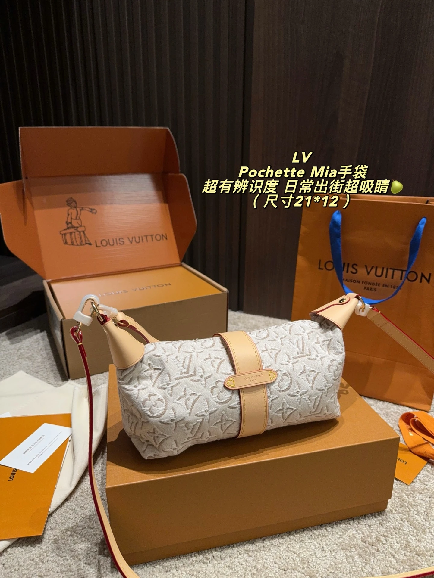 LV Pochette Mia