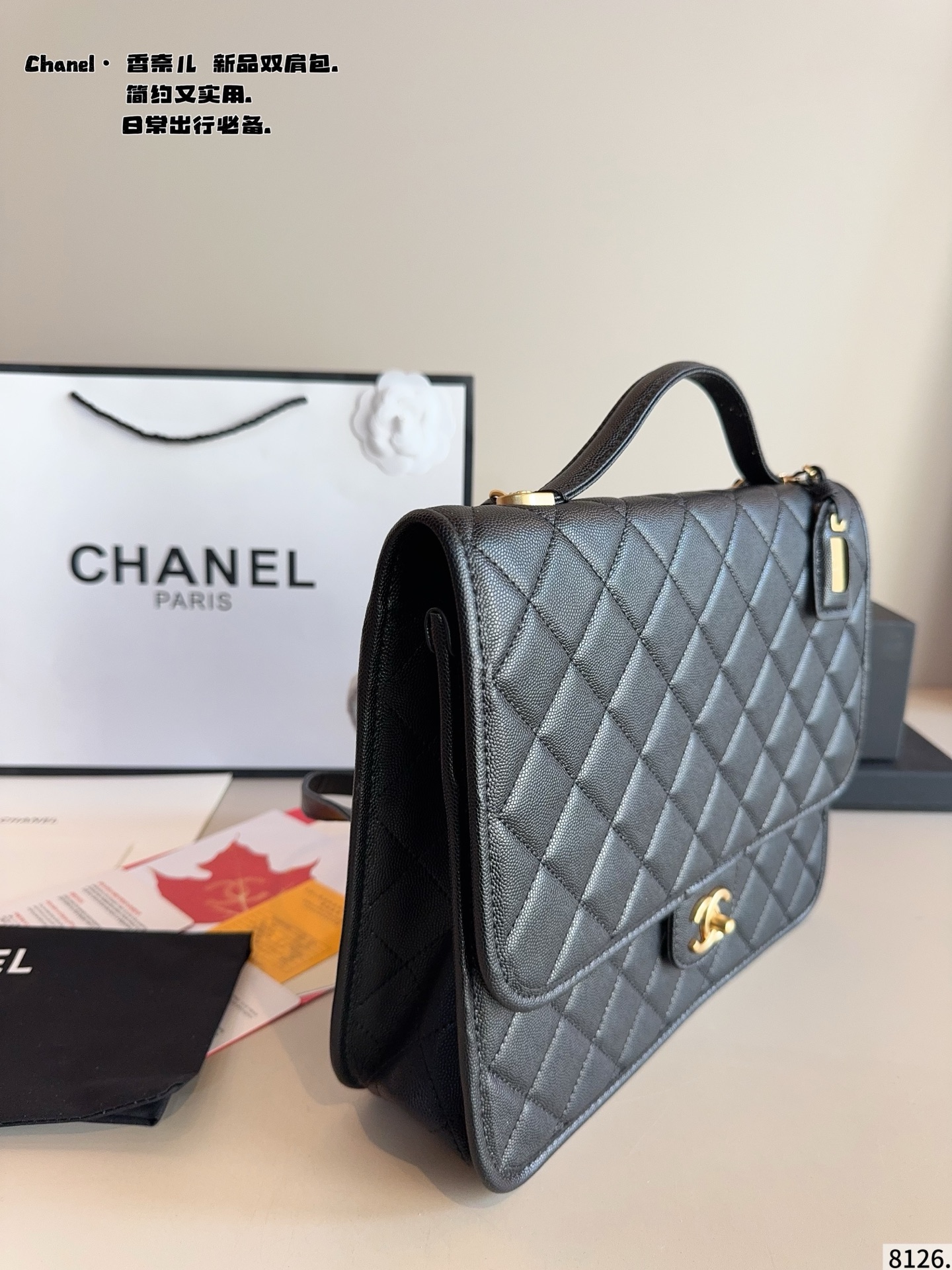 CHANEL Messenger Bag