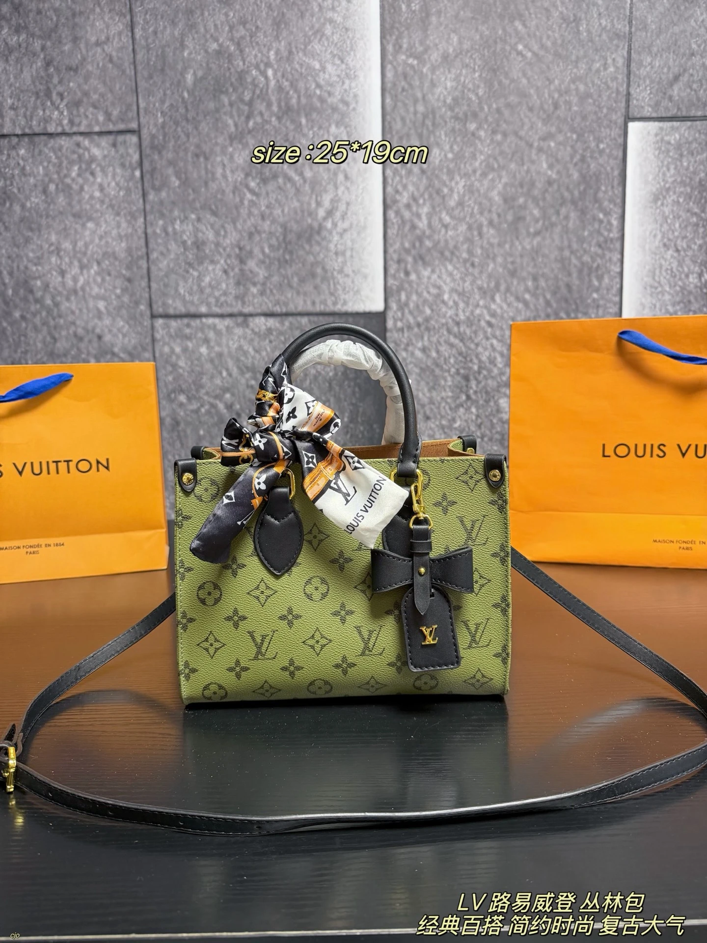 LV Onthego