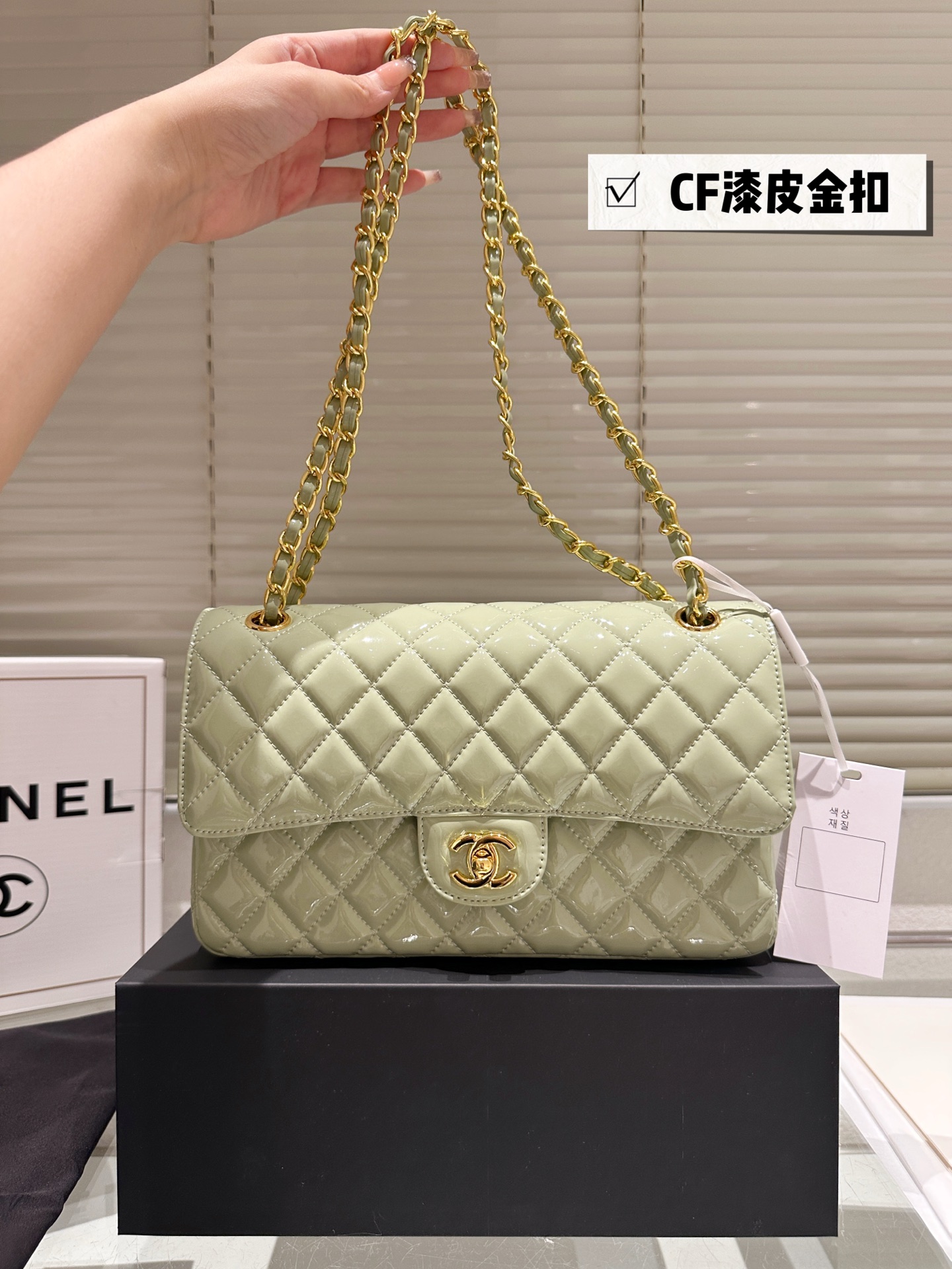 Chanel 26cm CF