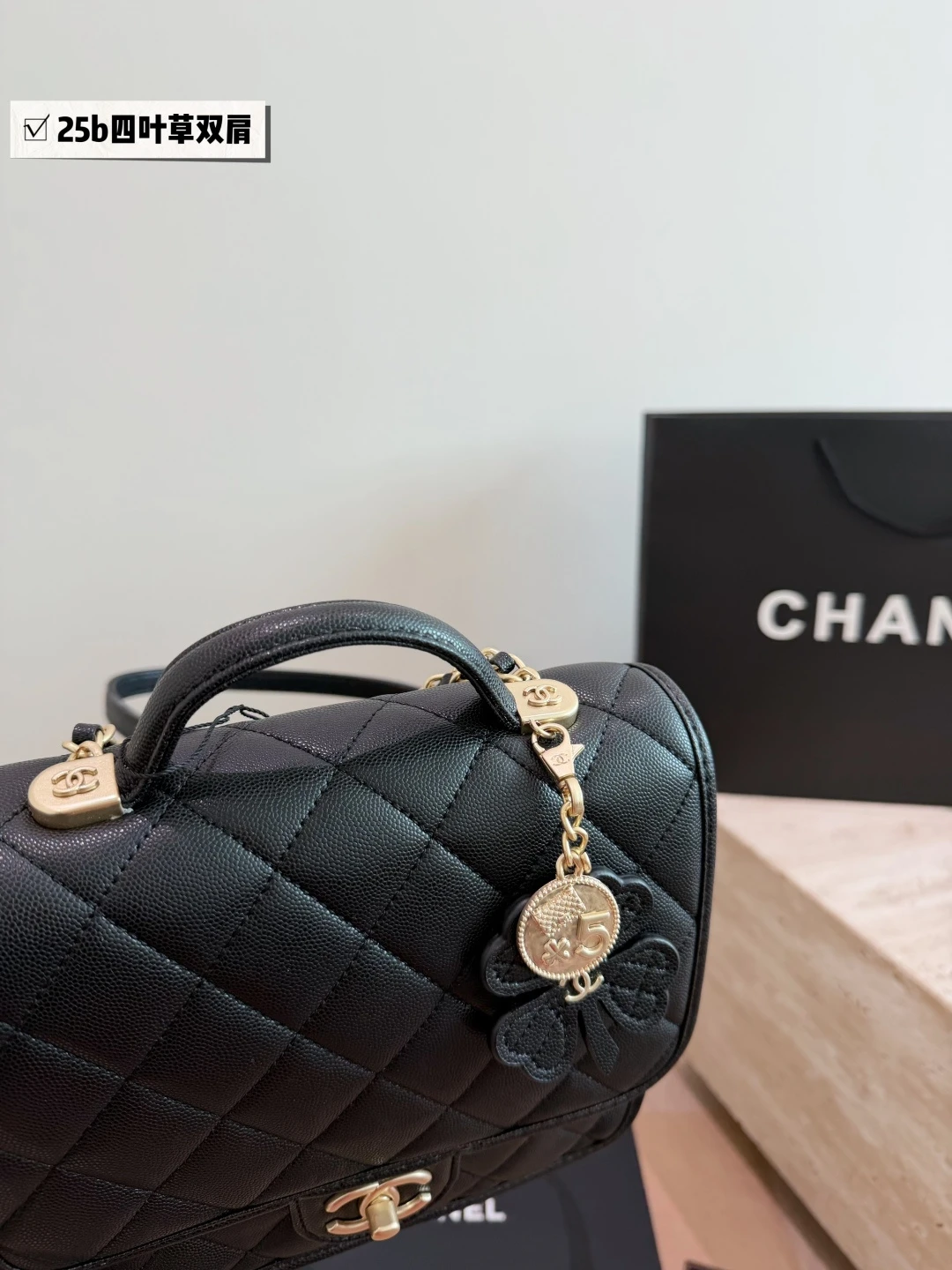 Chanel 25B Clover Backpack