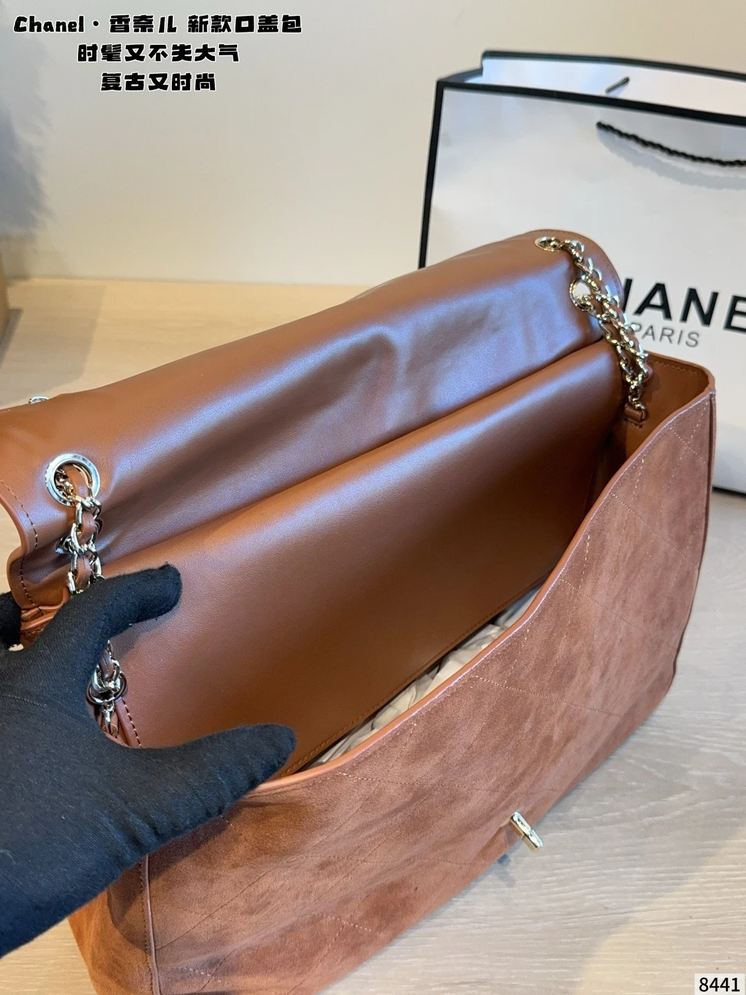 Chanel 26S CF Maxi Flap Bag
