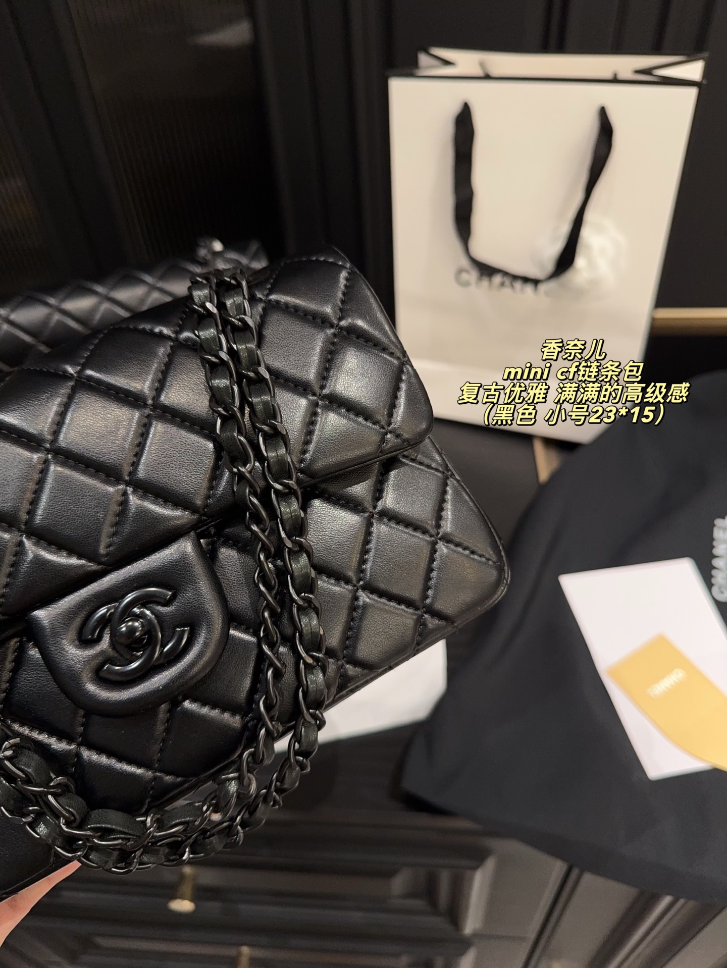 Chanel Mini CF Chain Bag