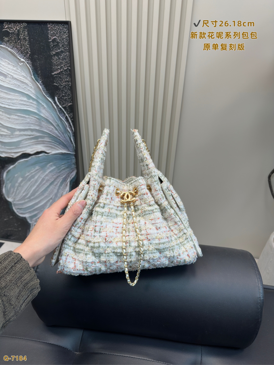 Chanel 25 Bag