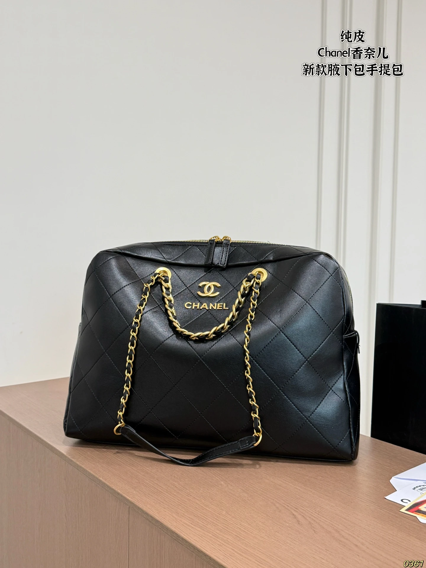 Chanel Loop Bag