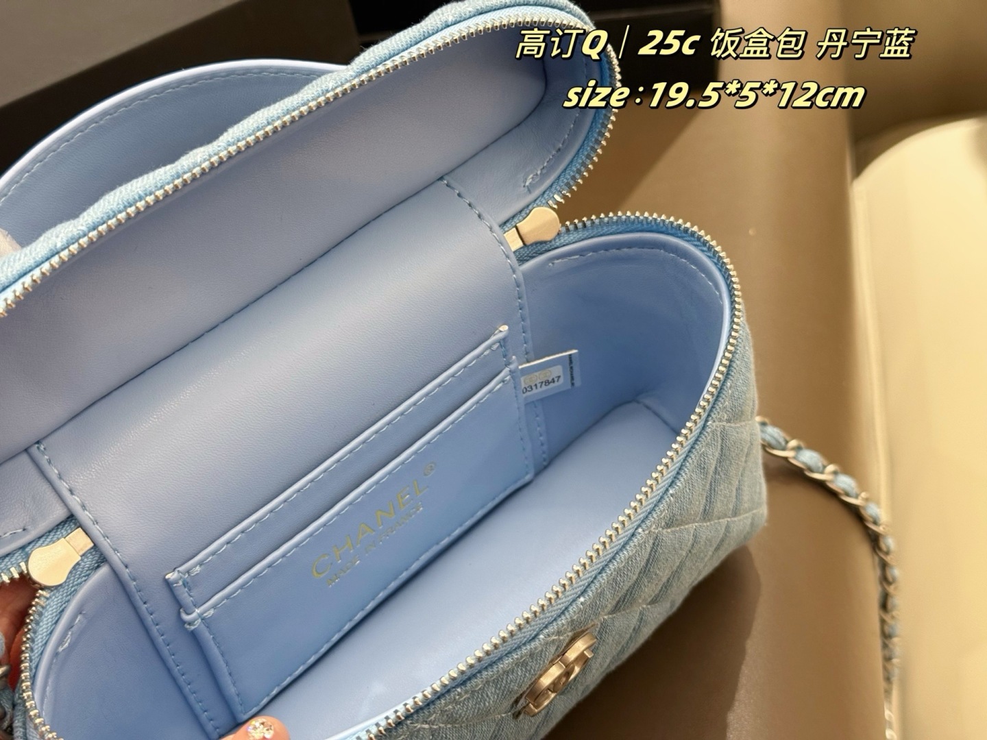 Chanel 25c LP Handbag