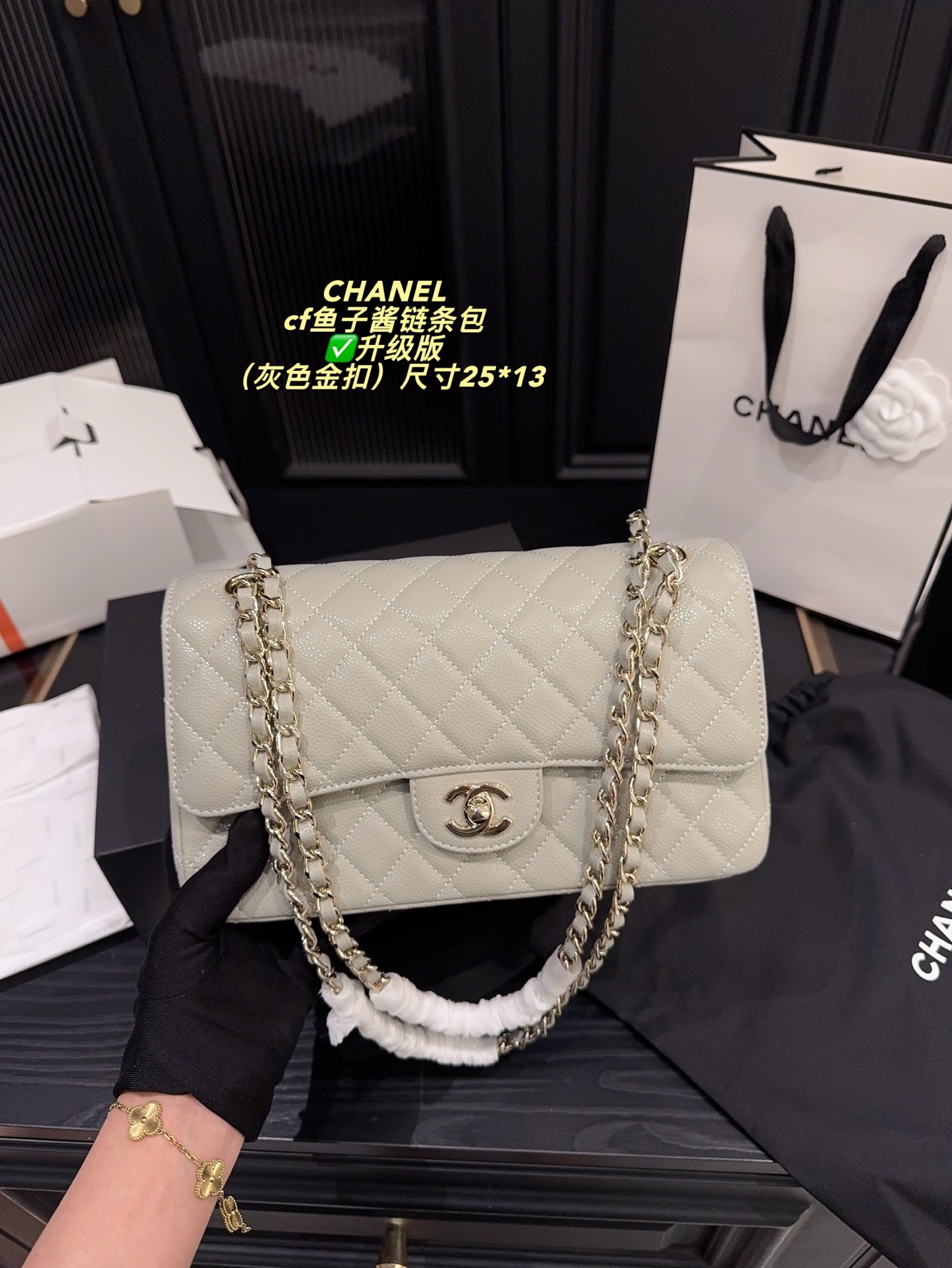 Chanel Chanel CF Handbag