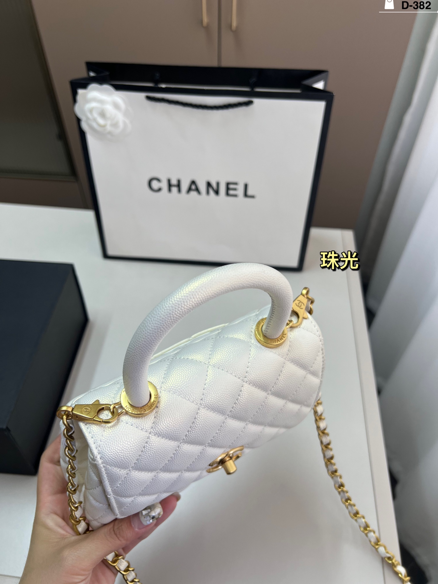 Chanel Kelly Handbag