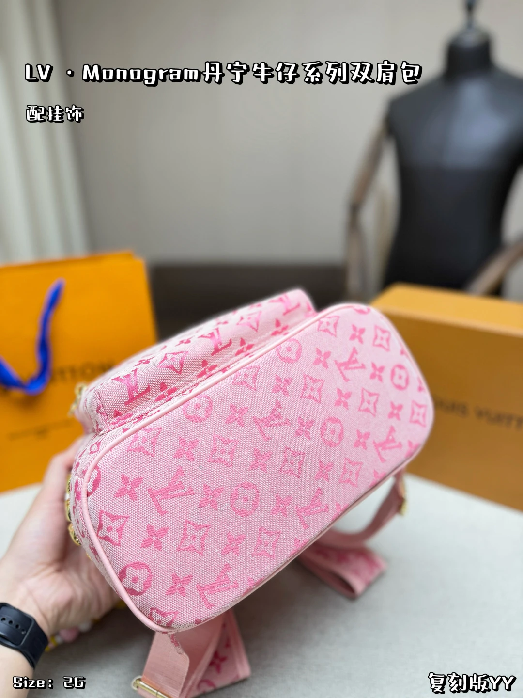 LV Demin Backpack