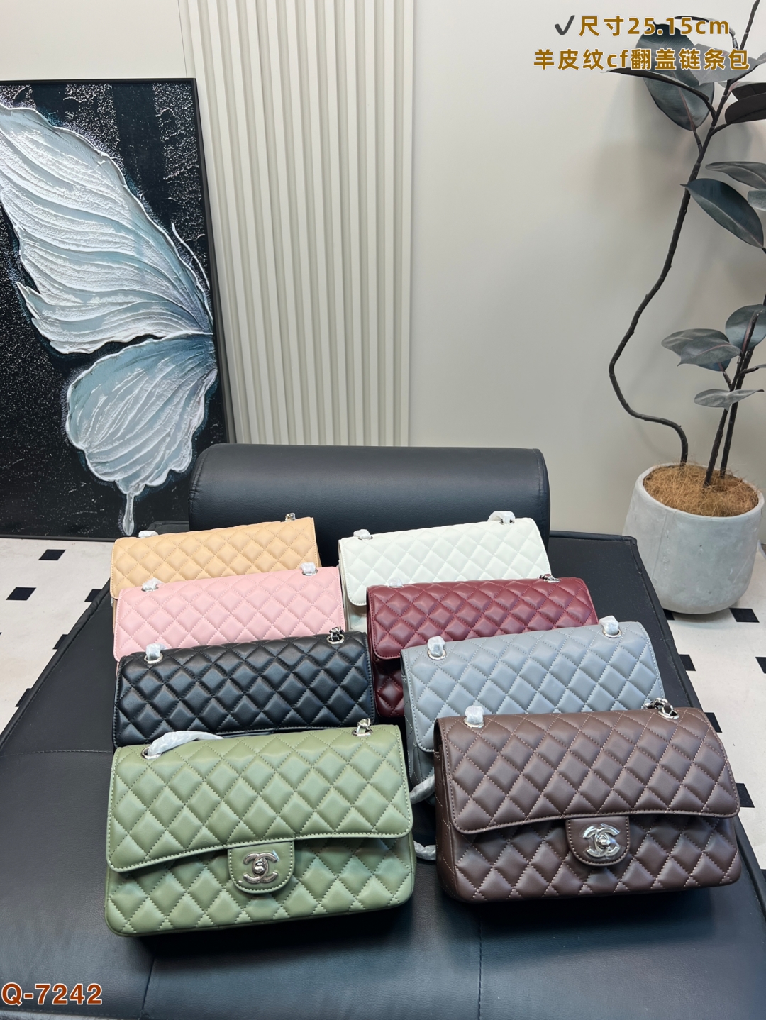 Chanel CF Handbag