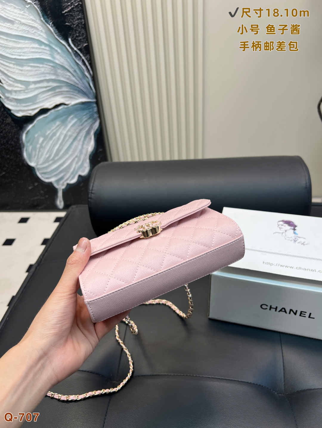Chanel Kelly Handbag