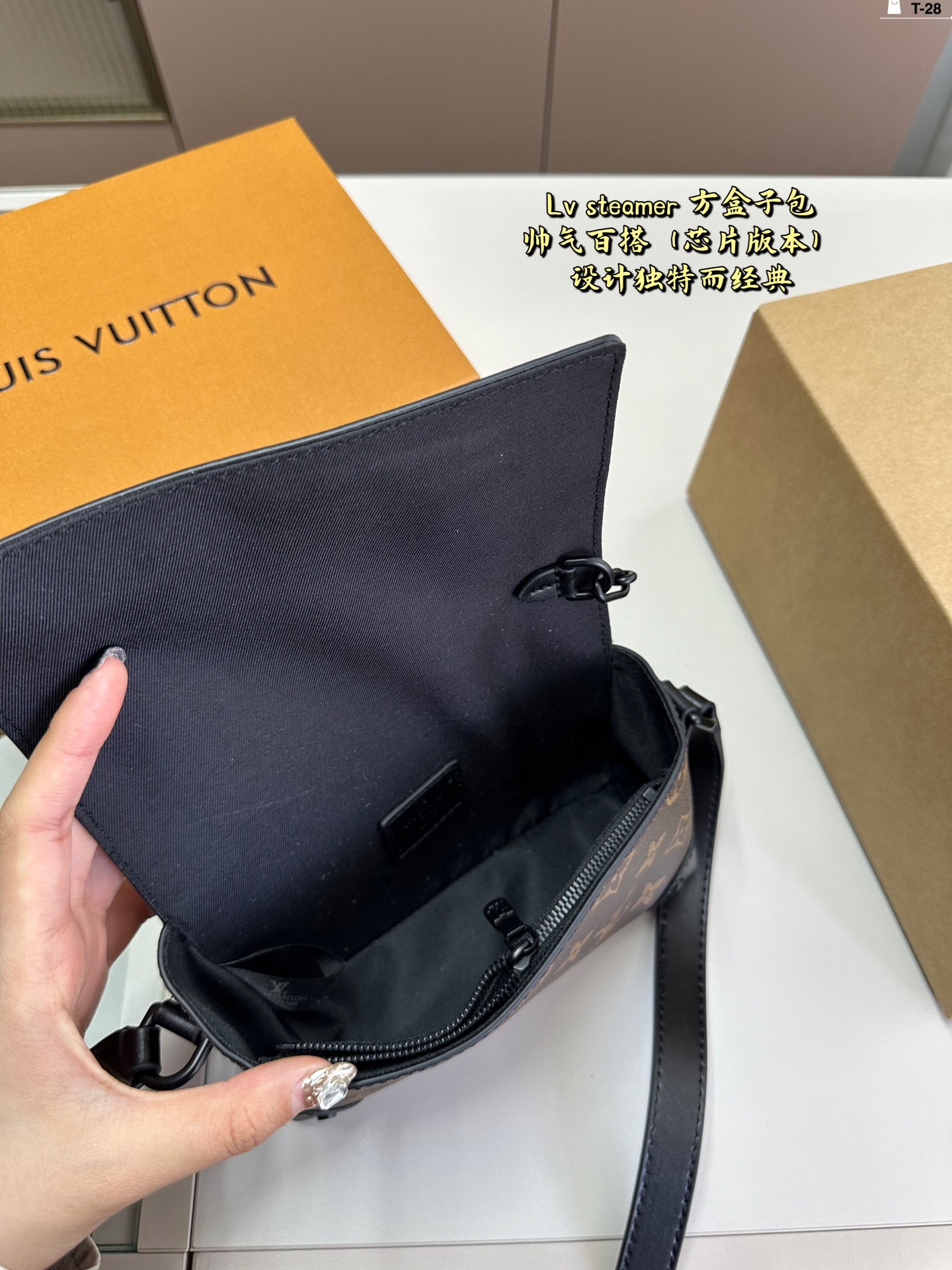 LV MINI SOFT TRUNK