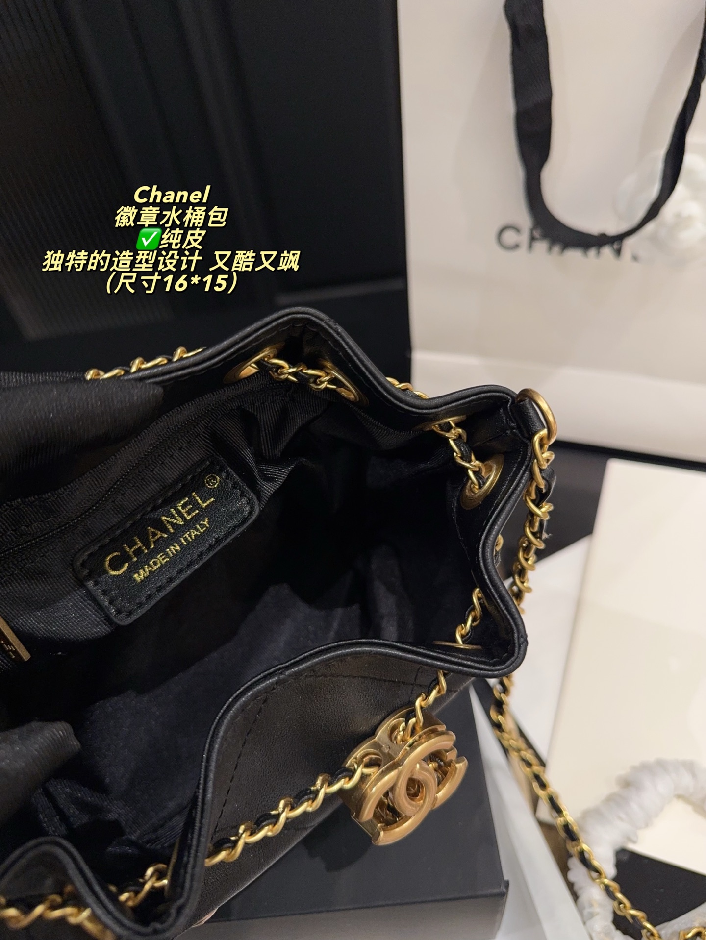Chanel Badge Bucket Bag