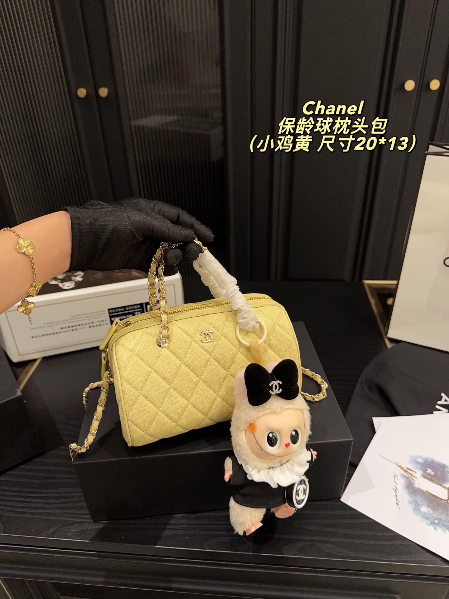 Chanel 25a Bowling Bag