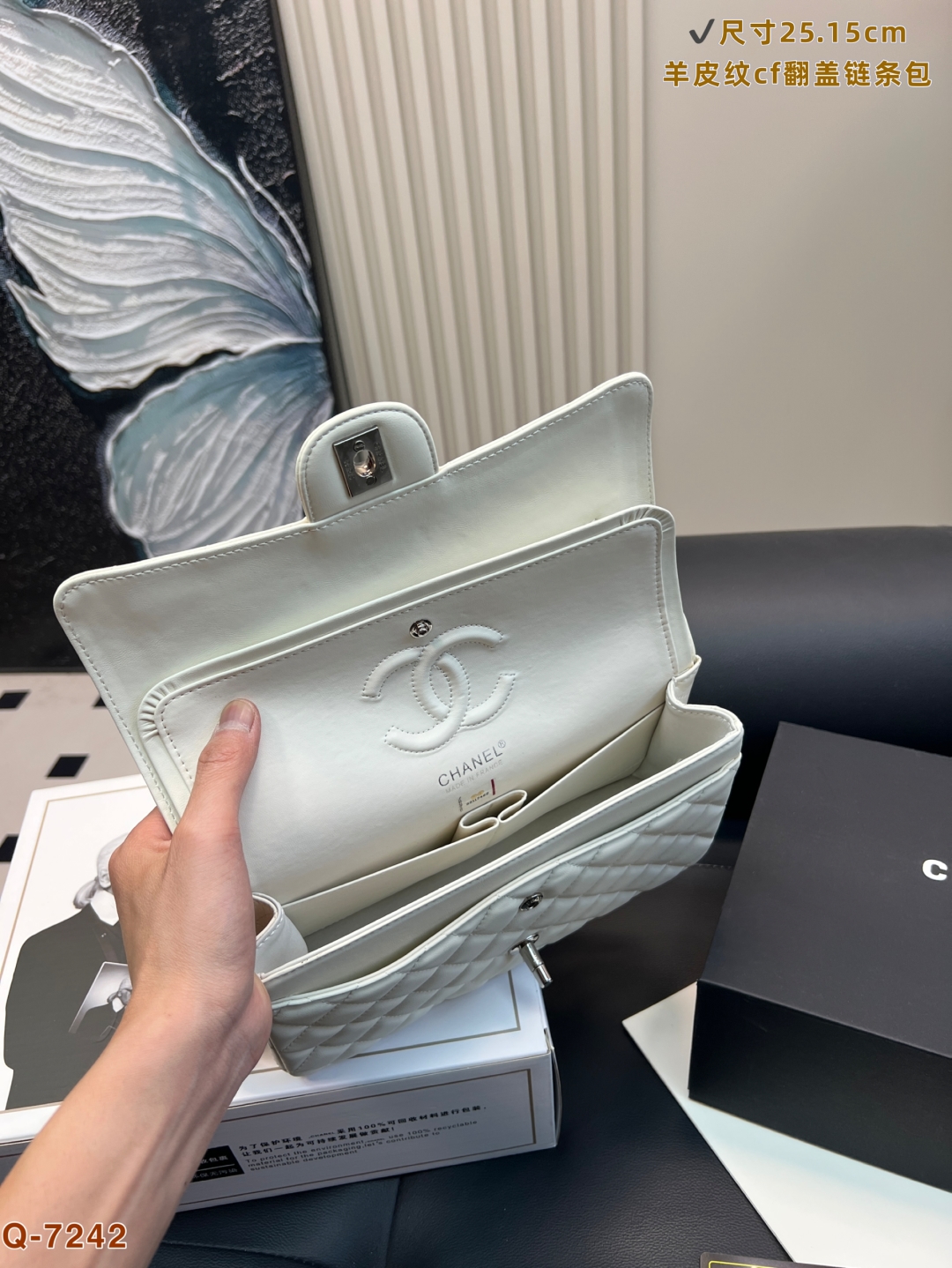 Chanel CF Handbag