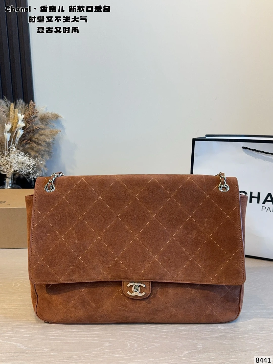 Chanel 26S CF Maxi Flap Bag