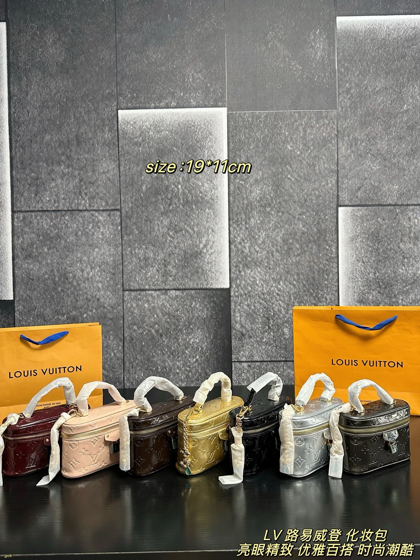 LV Vanity