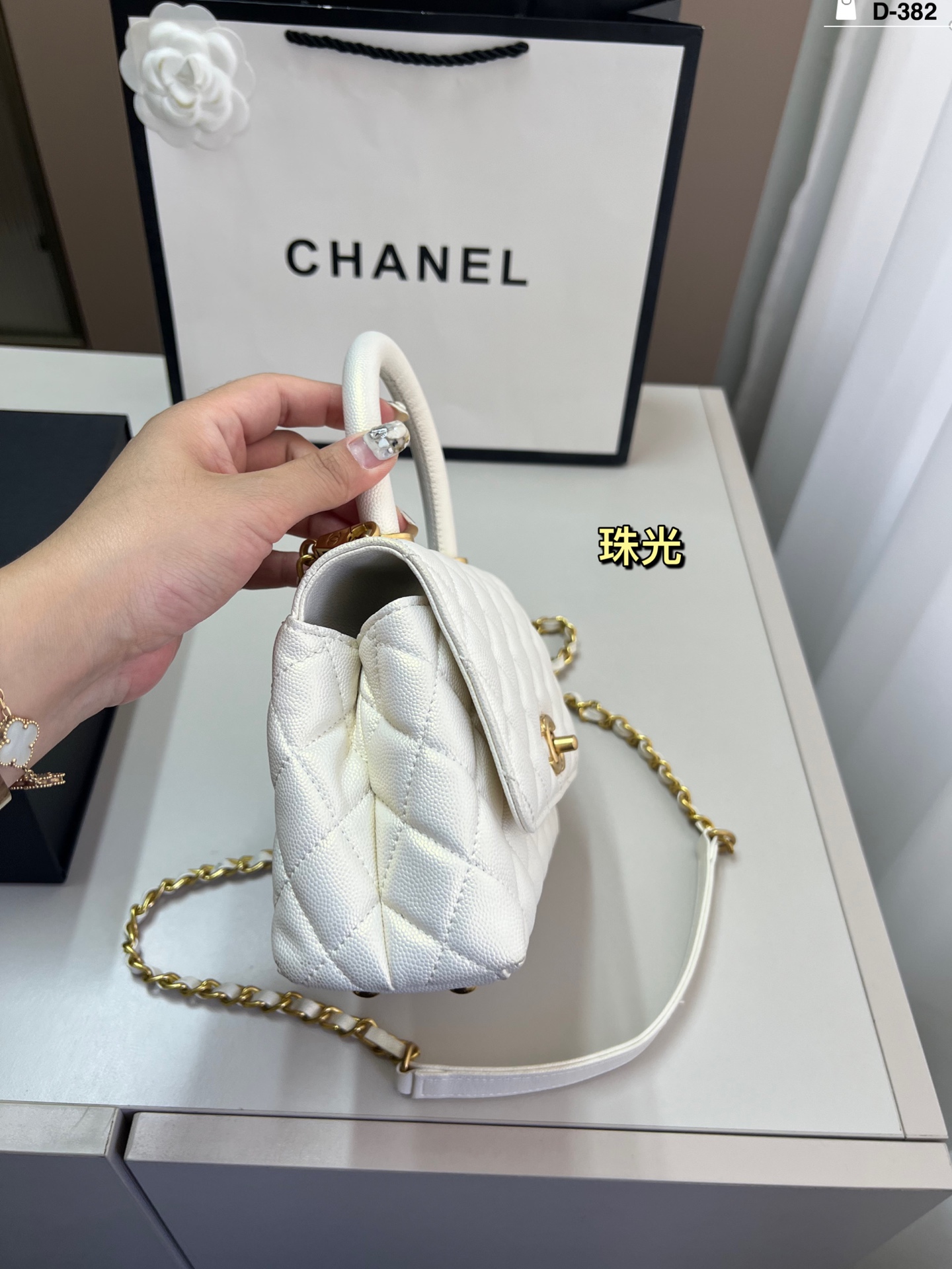 Chanel Kelly Handbag