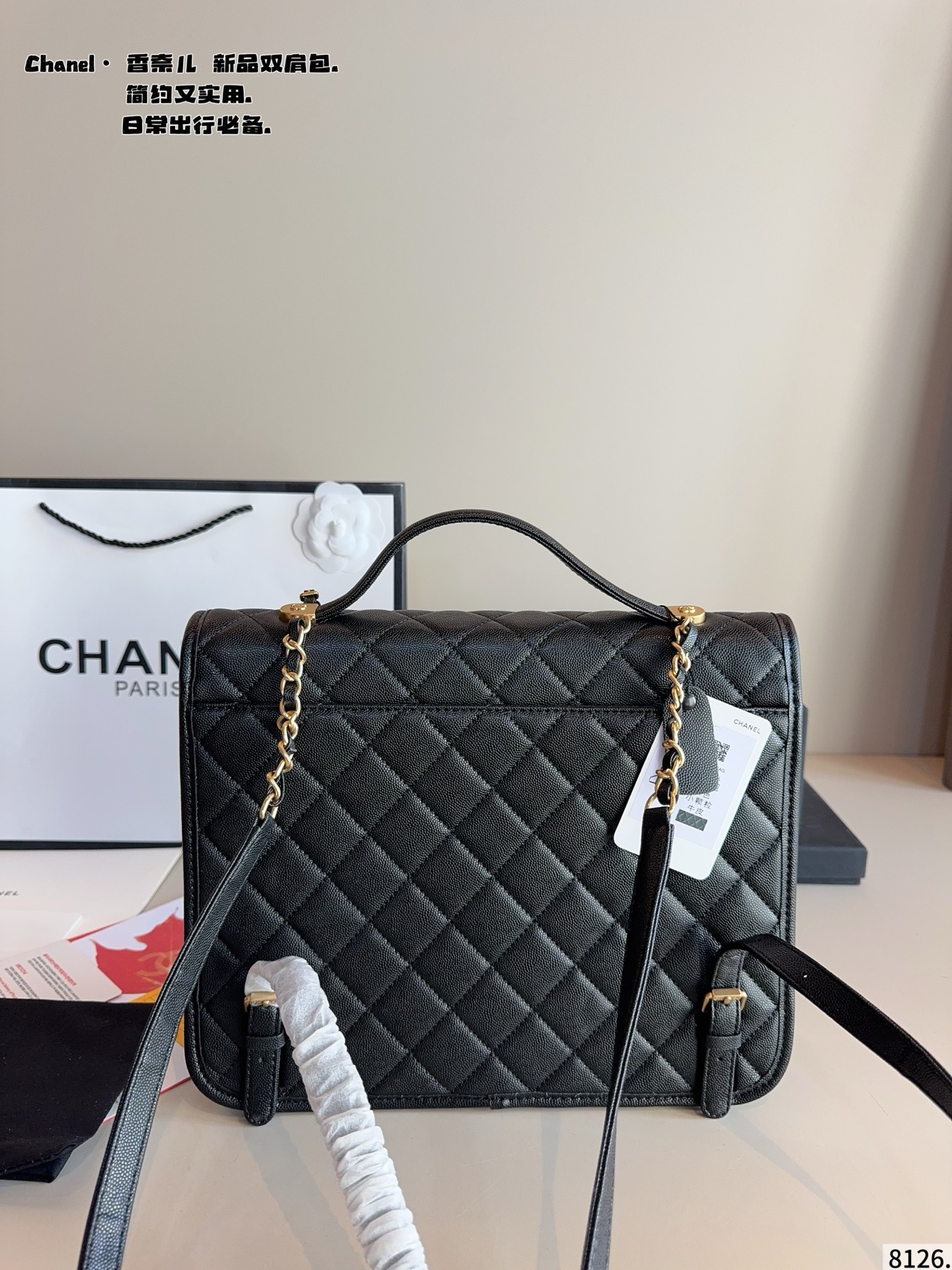 CHANEL Messenger Bag