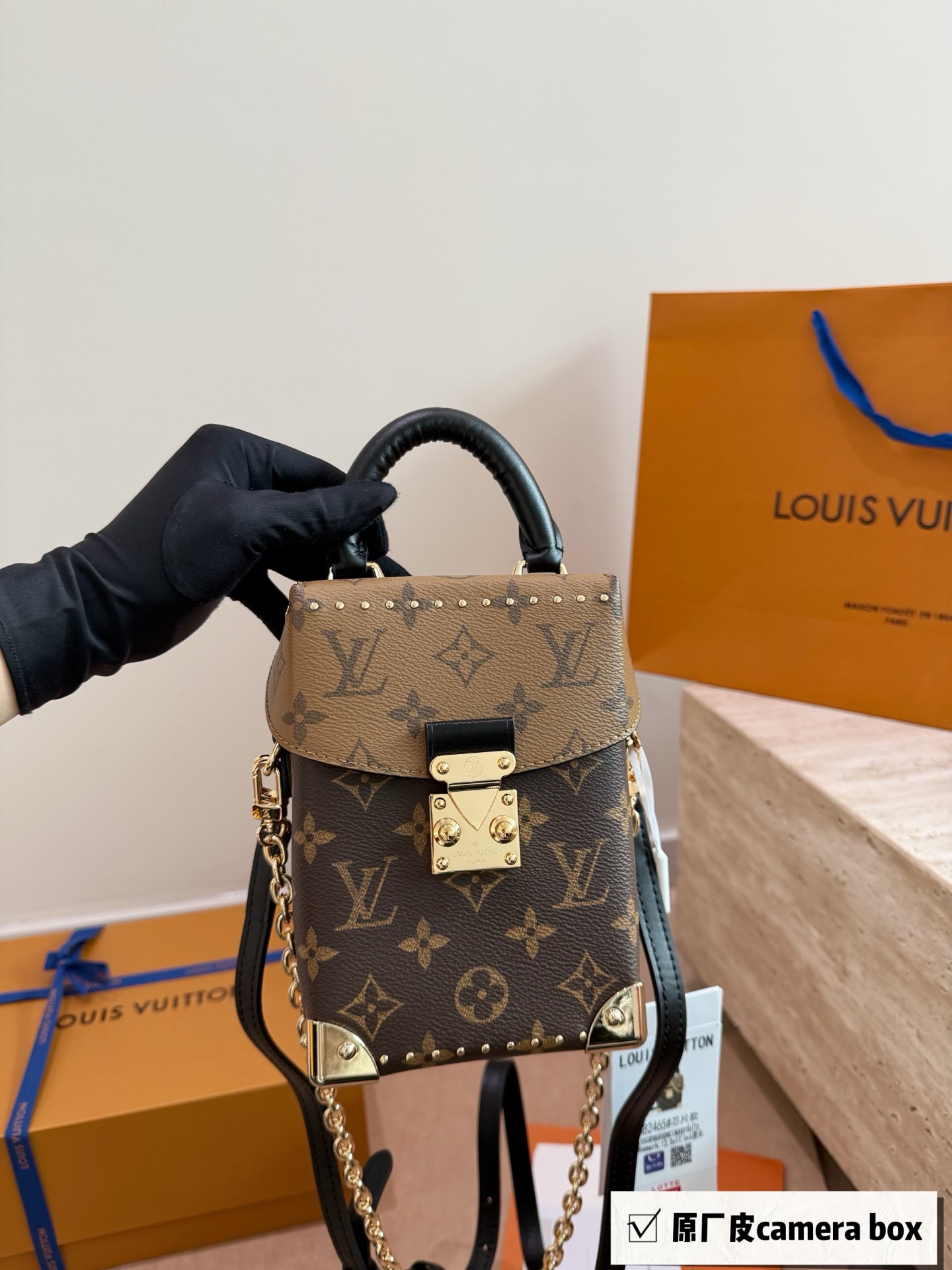 LV Camera Box