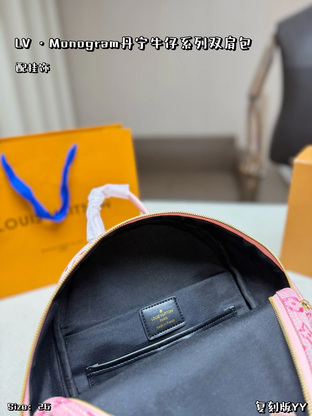 LV Demin Backpack