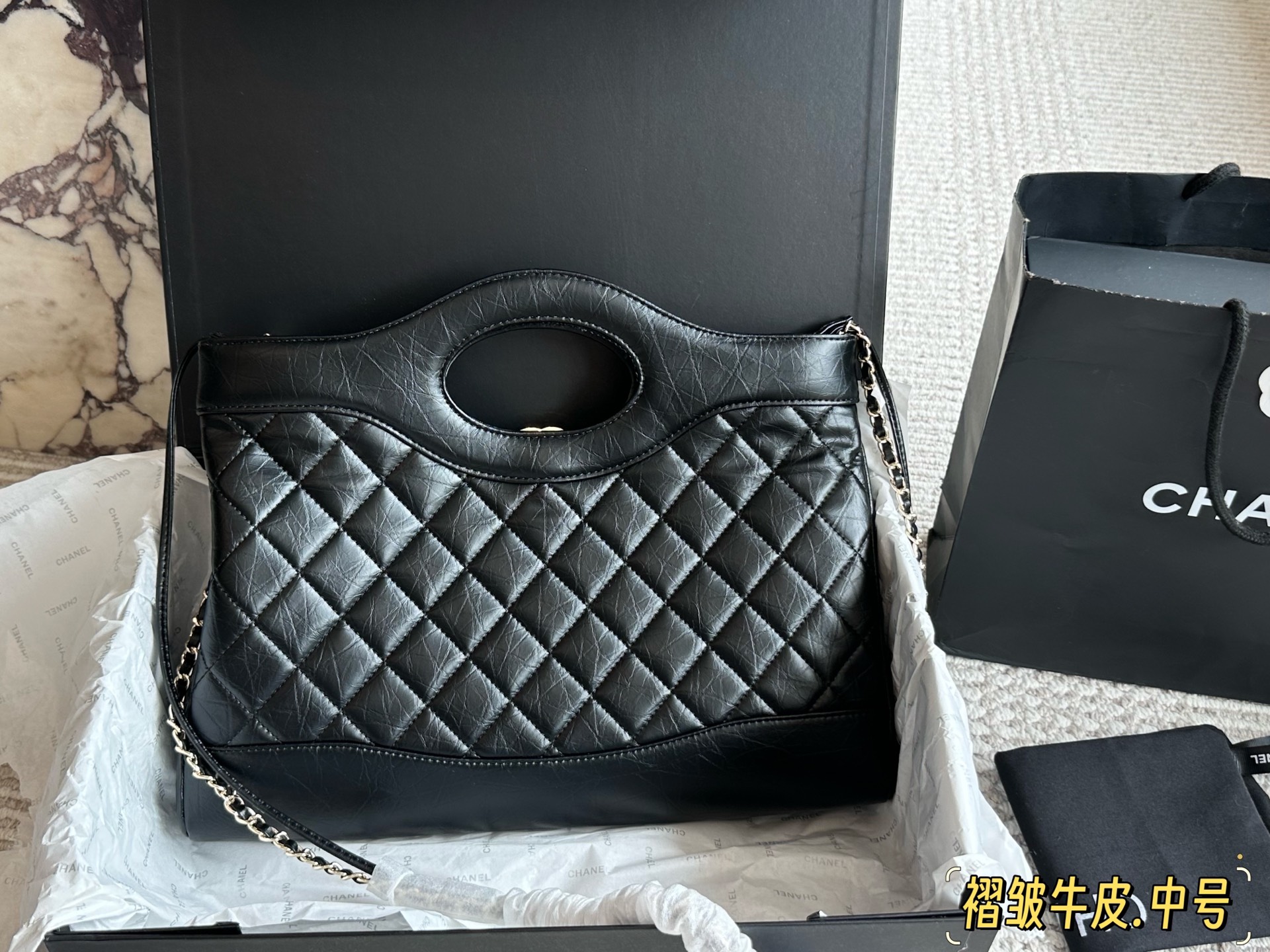 Chanel 23A 31 Bag