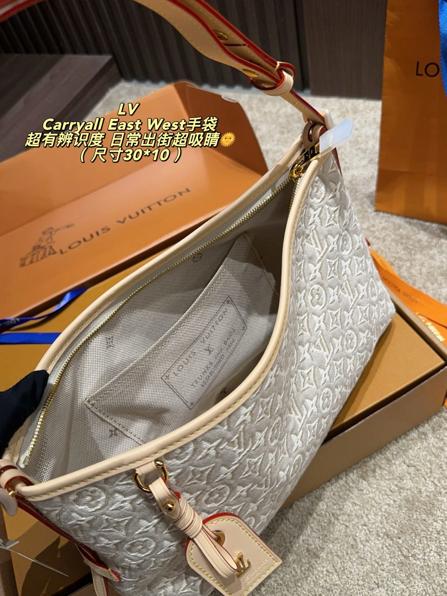 Louis Vuitton Carryall East West